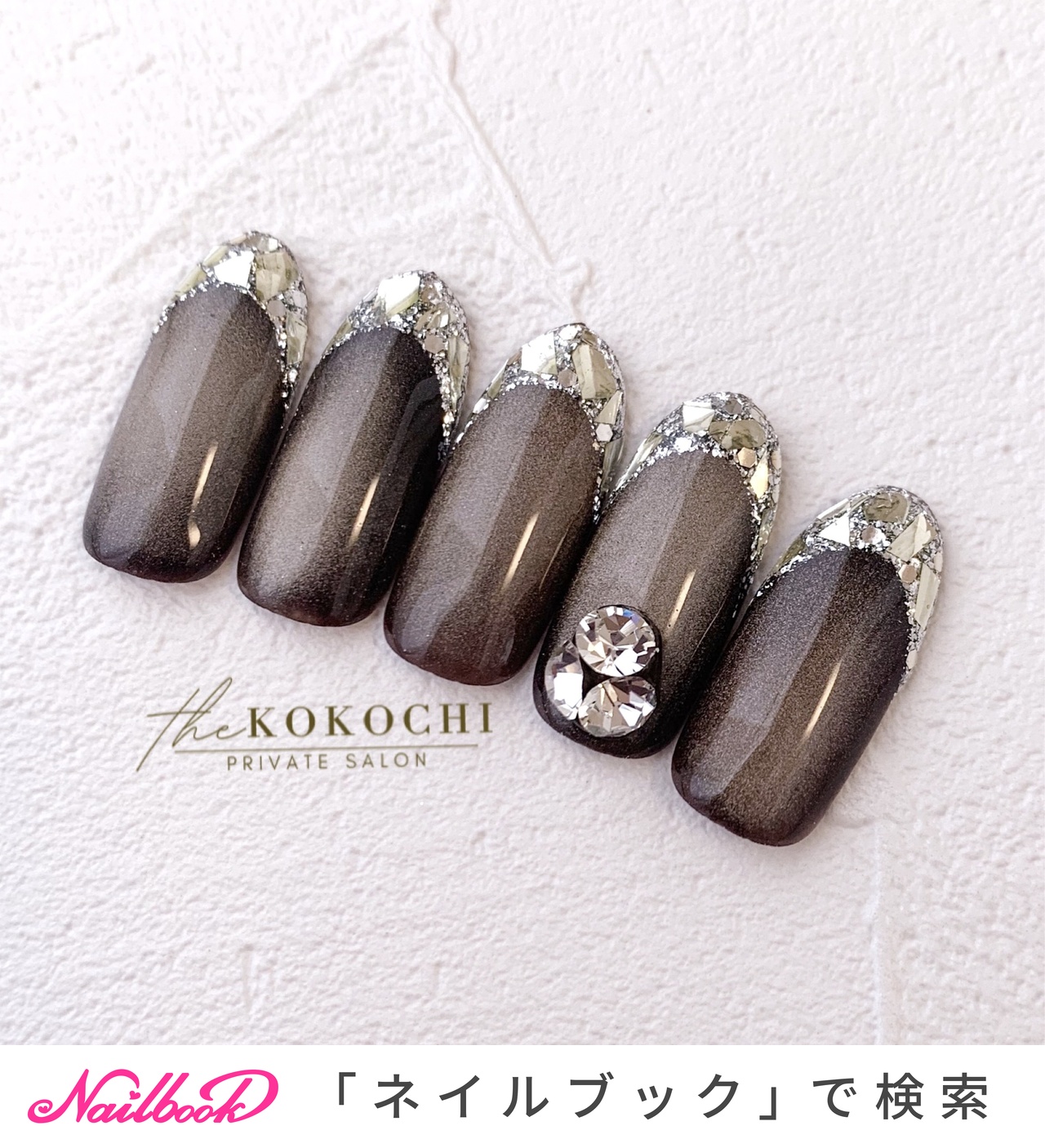 秋/冬/ハンド/フレンチ/マグネット - kokochinail_mamiのネイル  