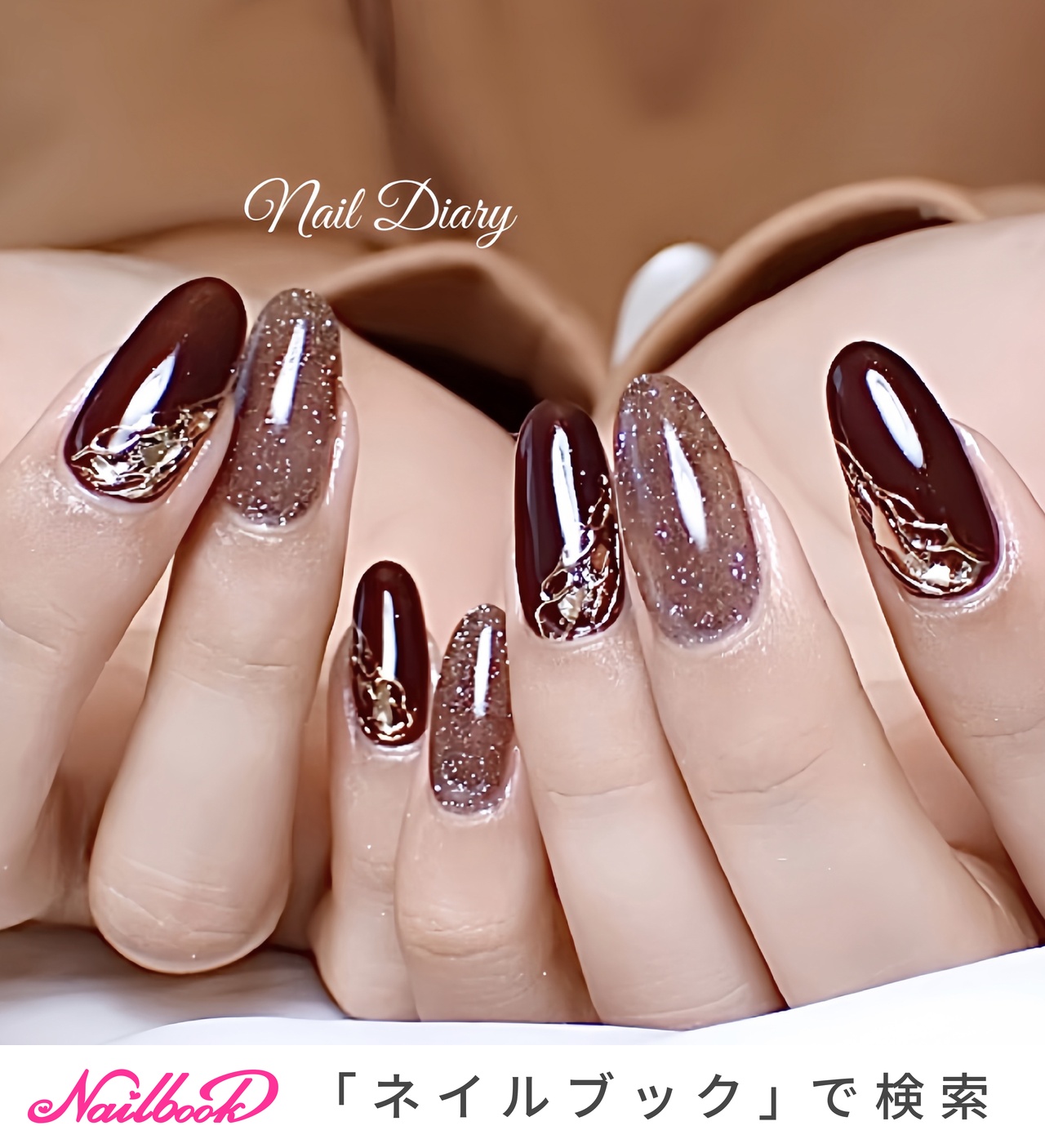 Nail Diary【ネイル ダイアリー】のネイルデザイン[No.8431580