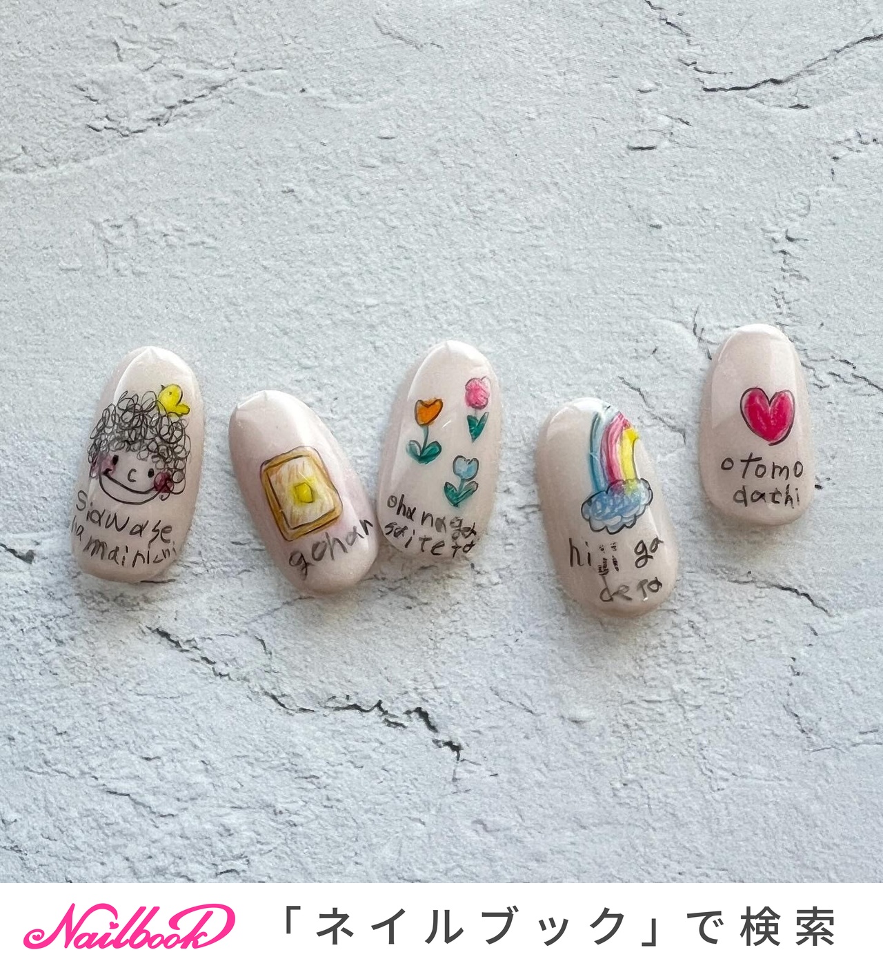 オールシーズン/ハンド/ワンカラー/個性派/ミディアム - haruのネイル