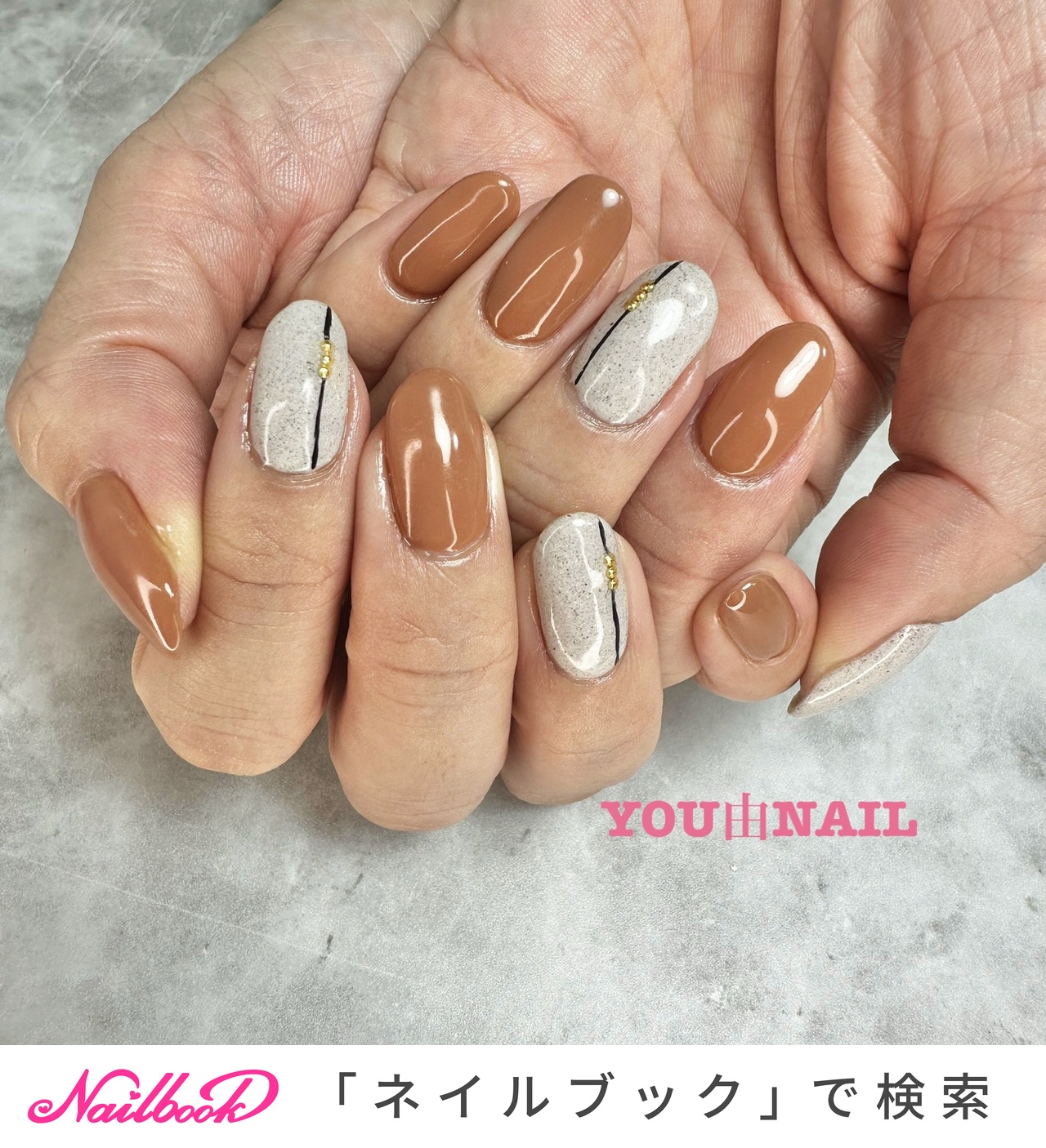 キャメルオレンジのネイルデザイン｜ネイルブック