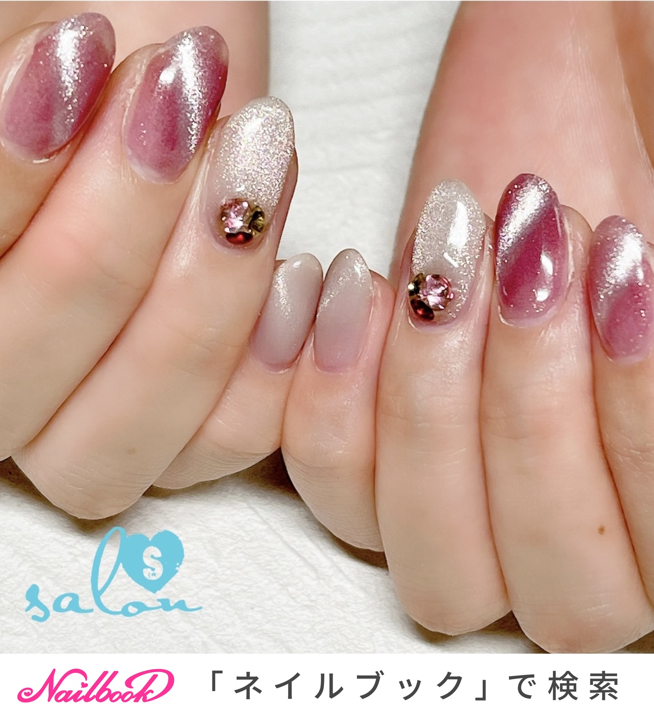 043【7点】【サイズ変更】【1点チップ変更】ピンクマグネット大理石