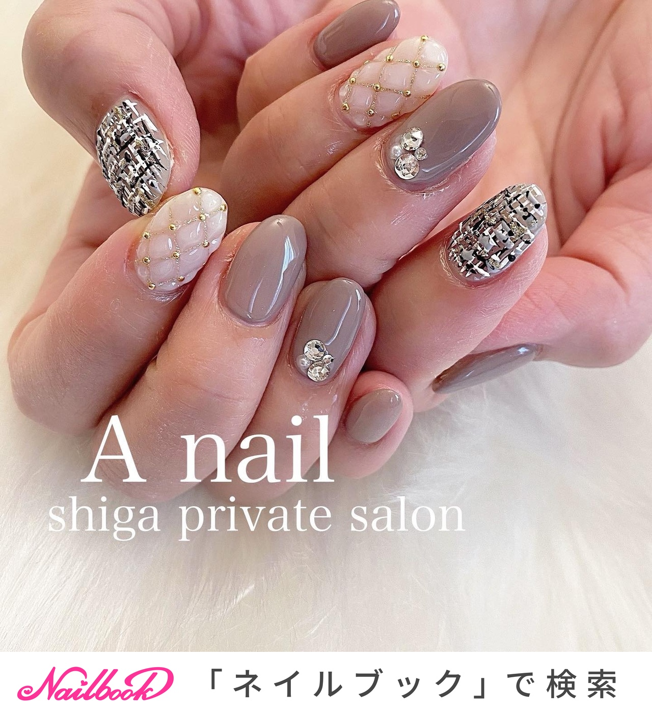 【No.039】ネイルチップ♡キルティングネイル♡ツイードネイル♡マットコート No.039】ネイルチップ♡キルティングネイル♡ツイードネイル