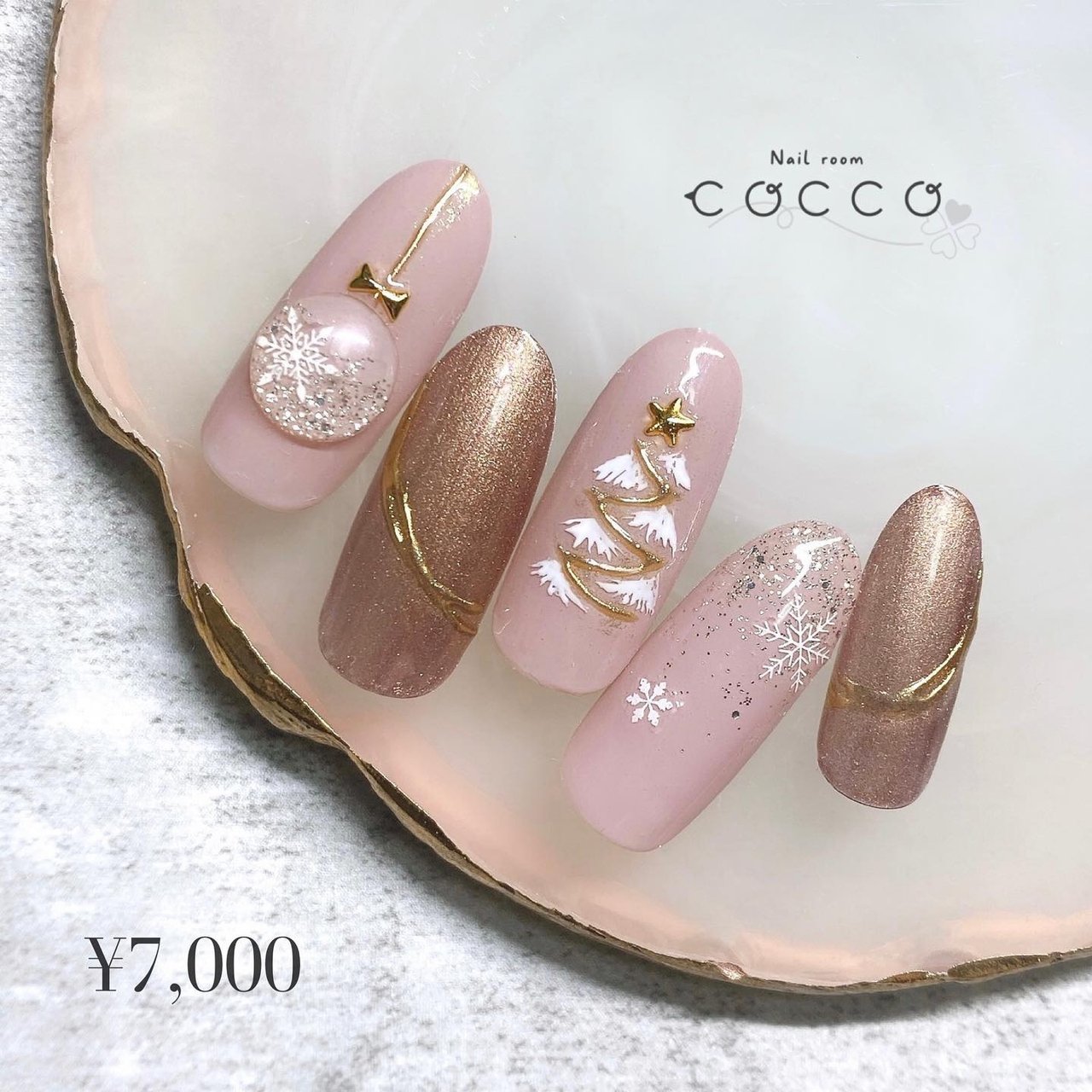クリスマス/ハンド/ぷっくり/ピンク/ブラウン - nail_room_coccoの 