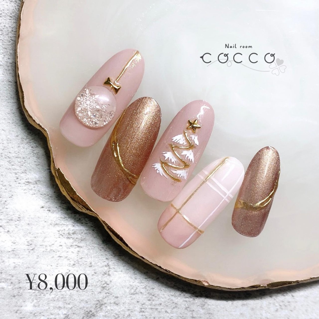 クリスマス/ハンド/ぷっくり/ピンク/ブラウン - nail_room_coccoの