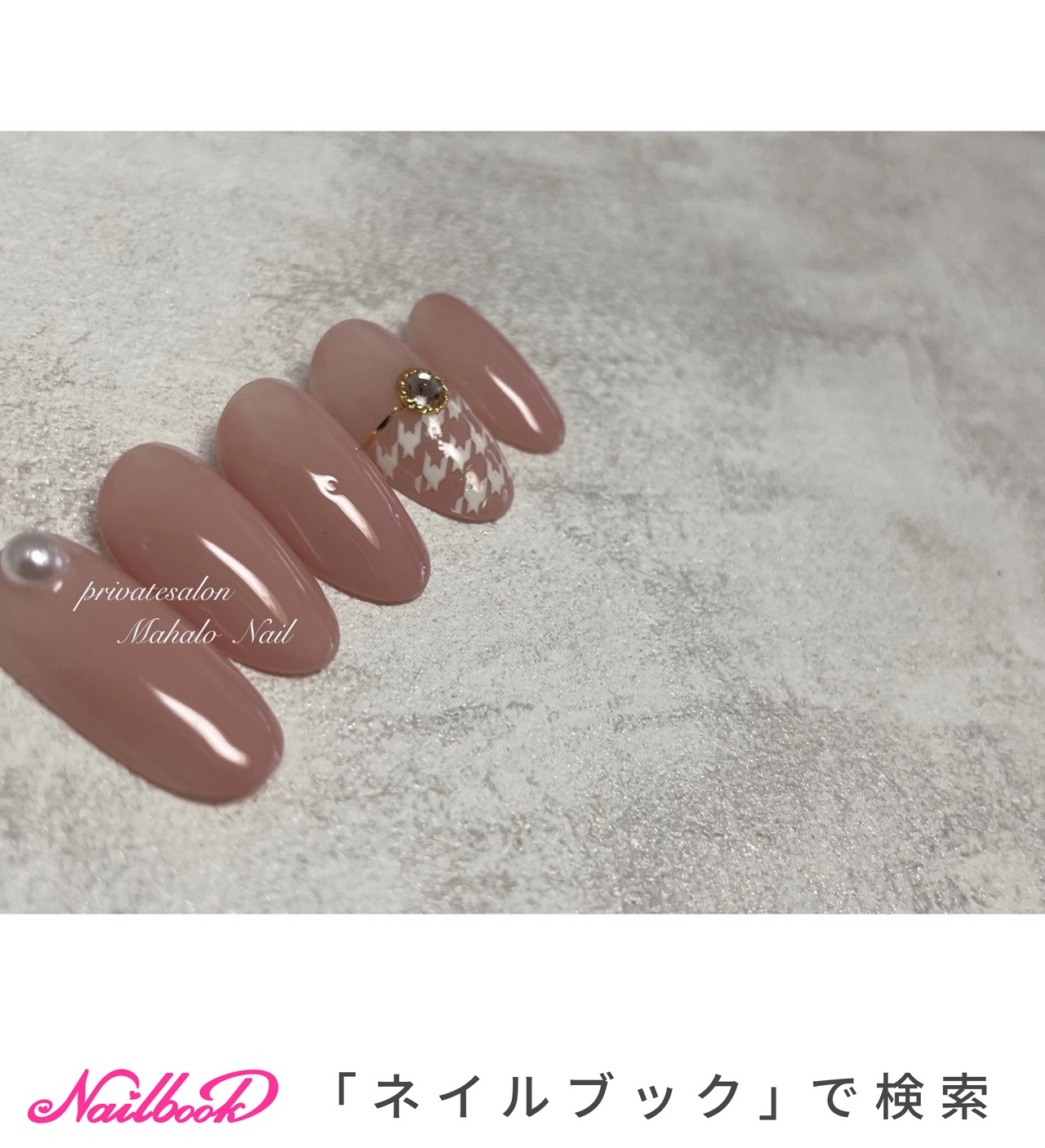 No.021】♡ネイルチップ♡千鳥柄♡ピンクネイル♡リボンネイル♡ニット