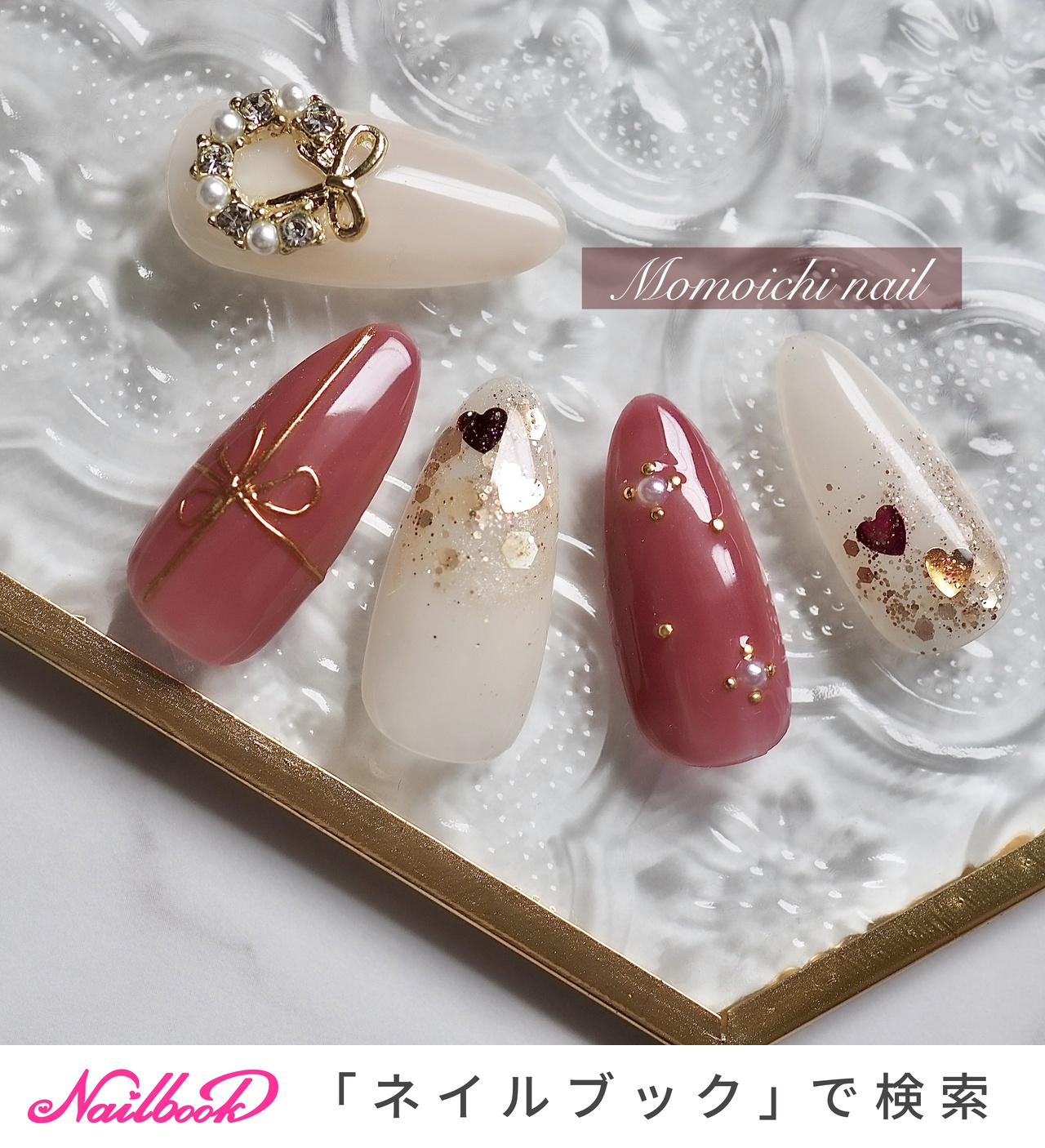 ネイルチップ ワンホン リボン ビジュー クリスマス 冬 ネイルチップ