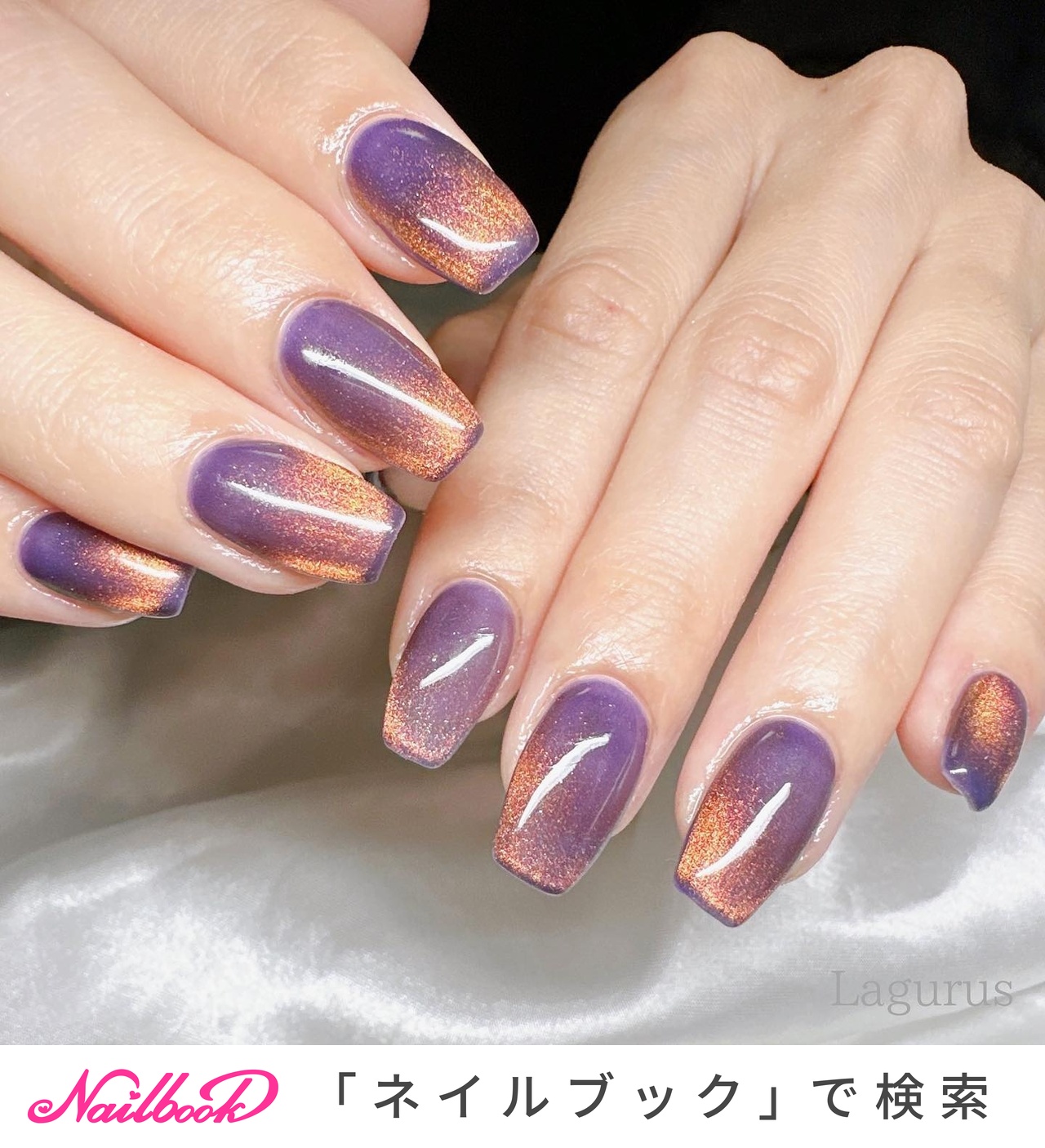 ［30］ネイルチップ マグネットネイル 推しカラー セレクト ワンカラー uta (eimi)/ マグネットネイル/ネイルチップ販売/銀座ネイリスト