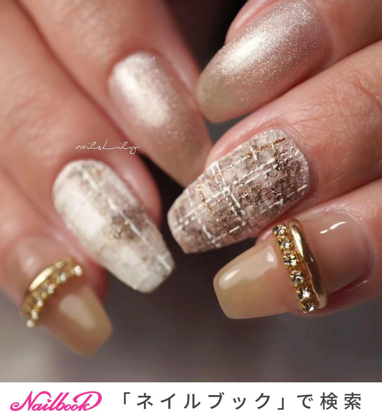 no.046 チェック柄 インク ニュアンス ブラウン ベージュ淡色ネイルチップ