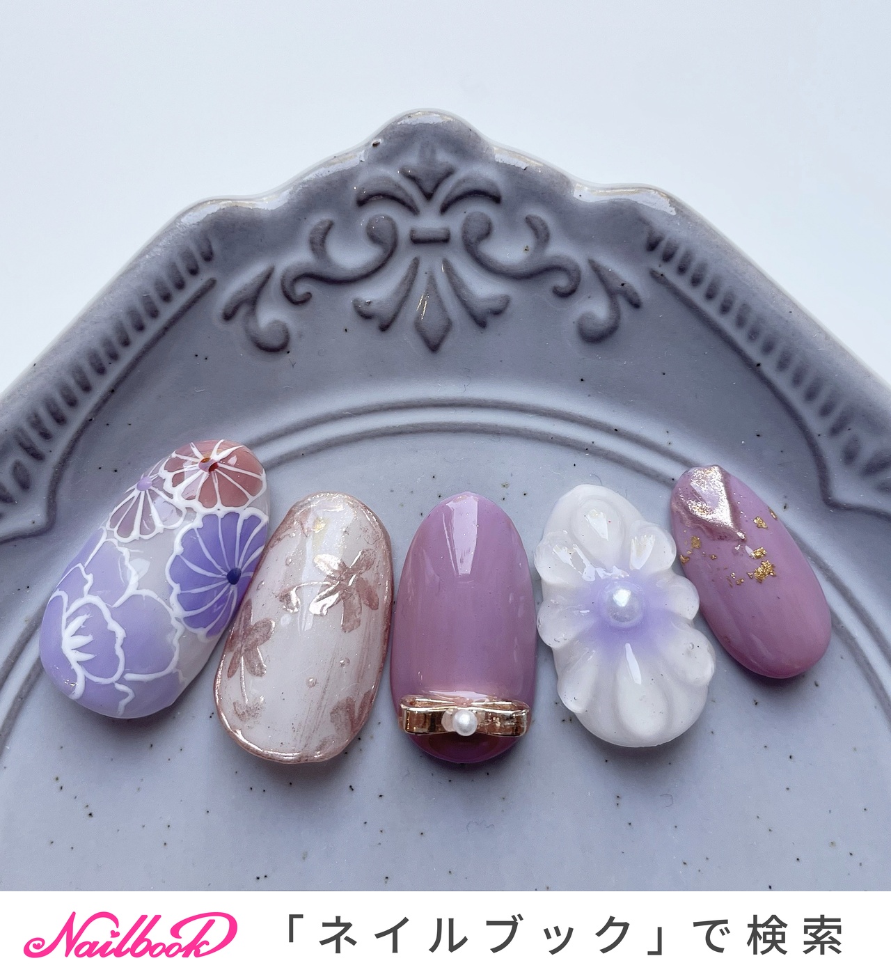 【ゆうなページ】ネイルチップ　成人式 ゆうなページ】ネイルチップ 成人式 ゆうな様専用ページ】ネイル