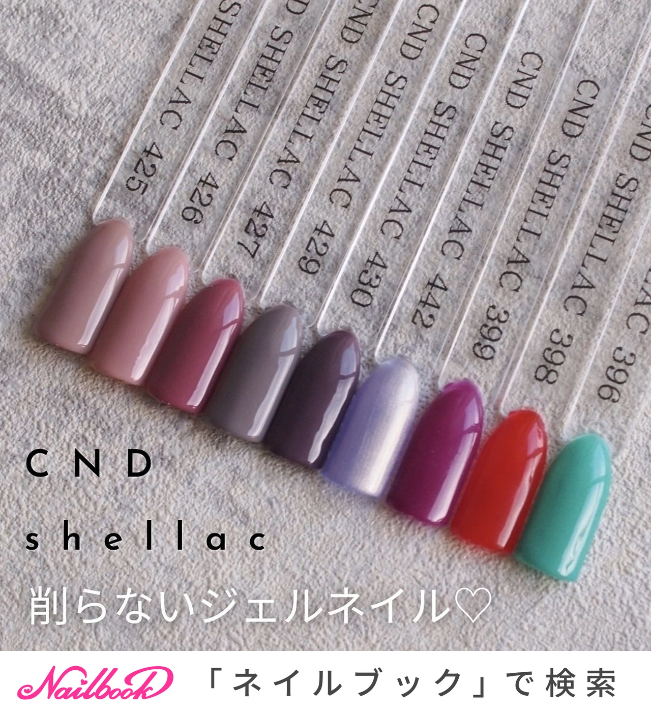 cndのネイルデザイン｜ネイルブック