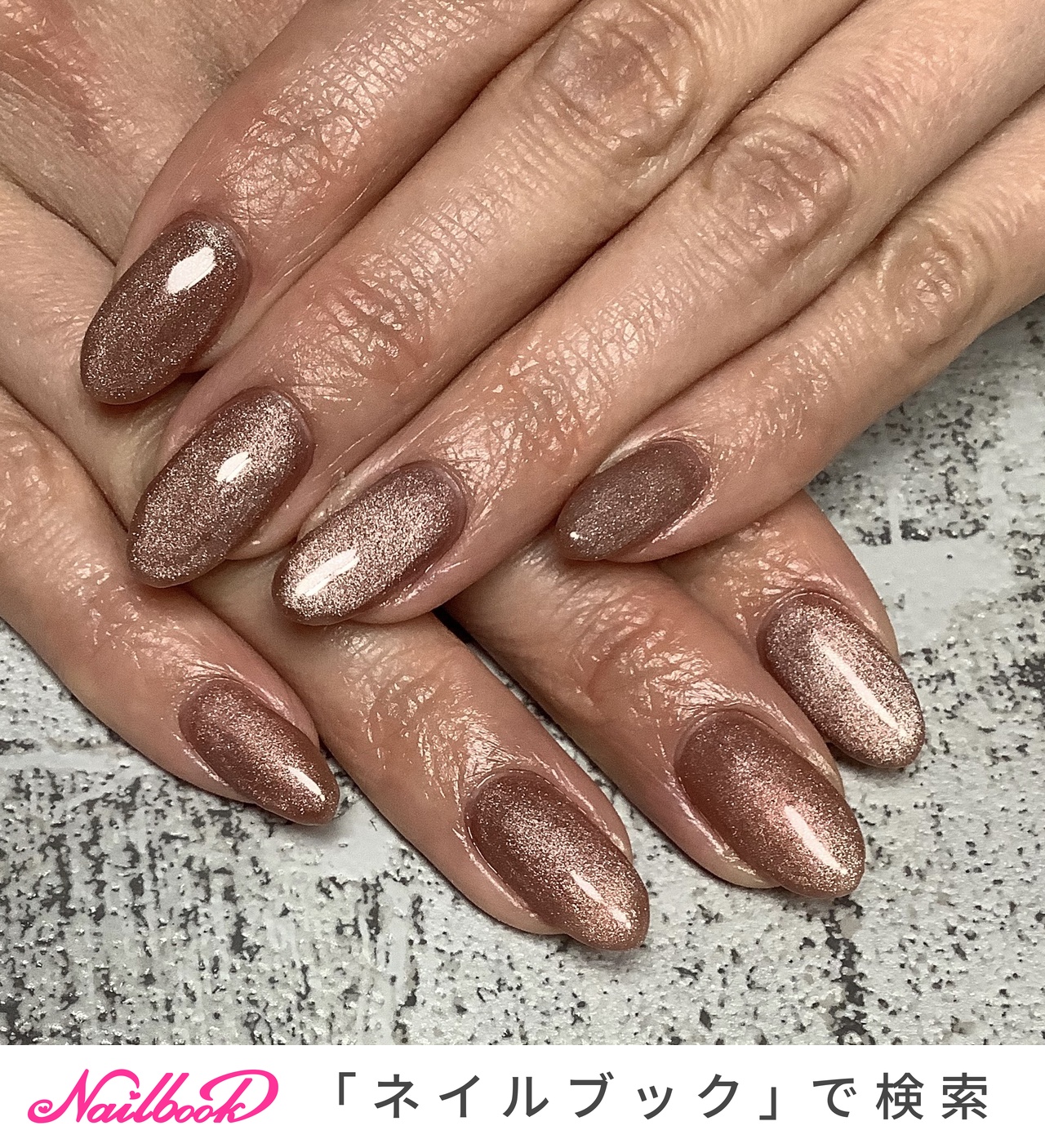 ブラウンマグネット×ラメ ワンカラーネイルチップ ネイルチップ】ダークブラウンマグネットネイル ネイルチップ（つけ爪