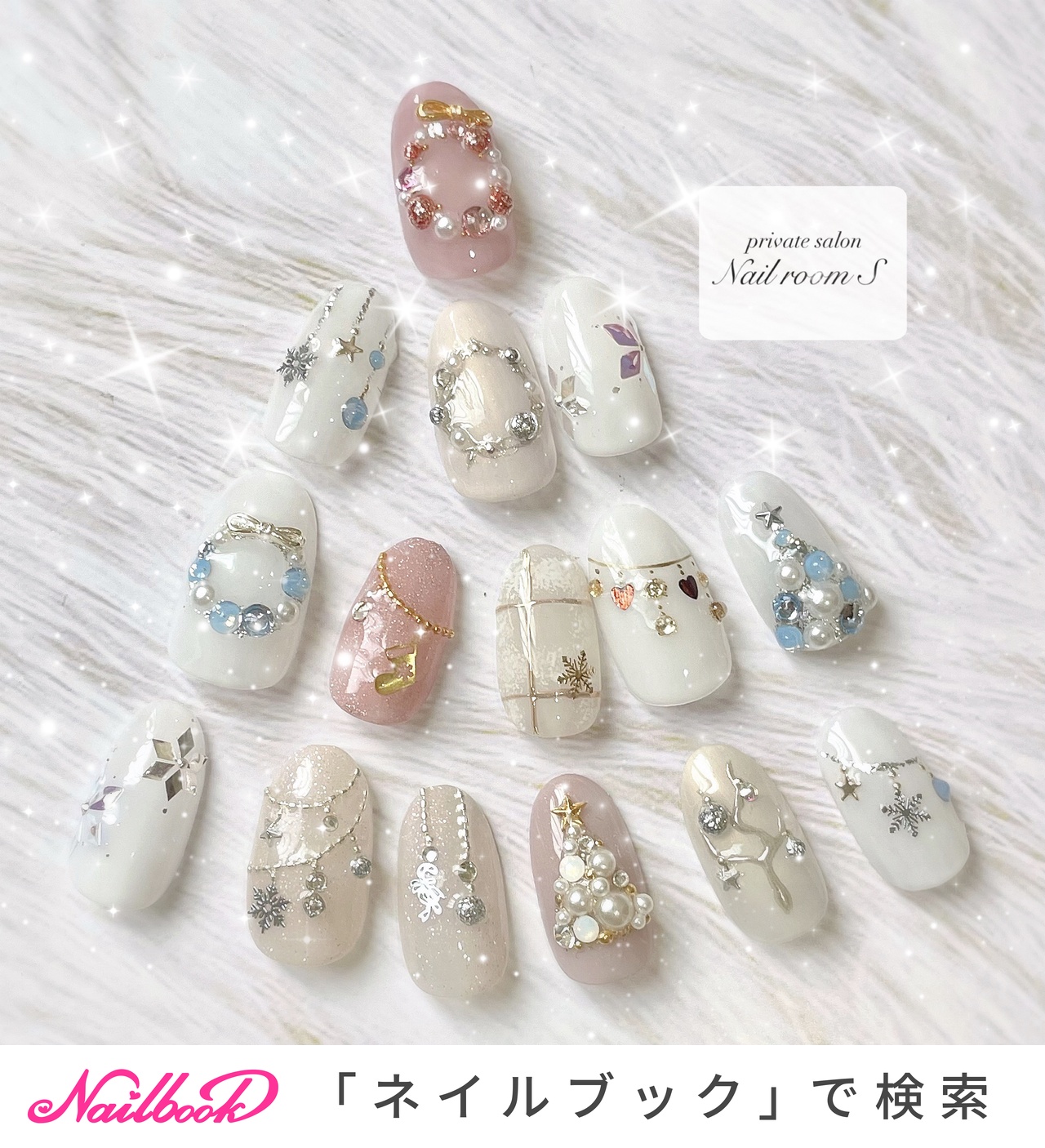 冬/お正月/バレンタイン/クリスマス/ハンド - Nailroom__S Shiho
