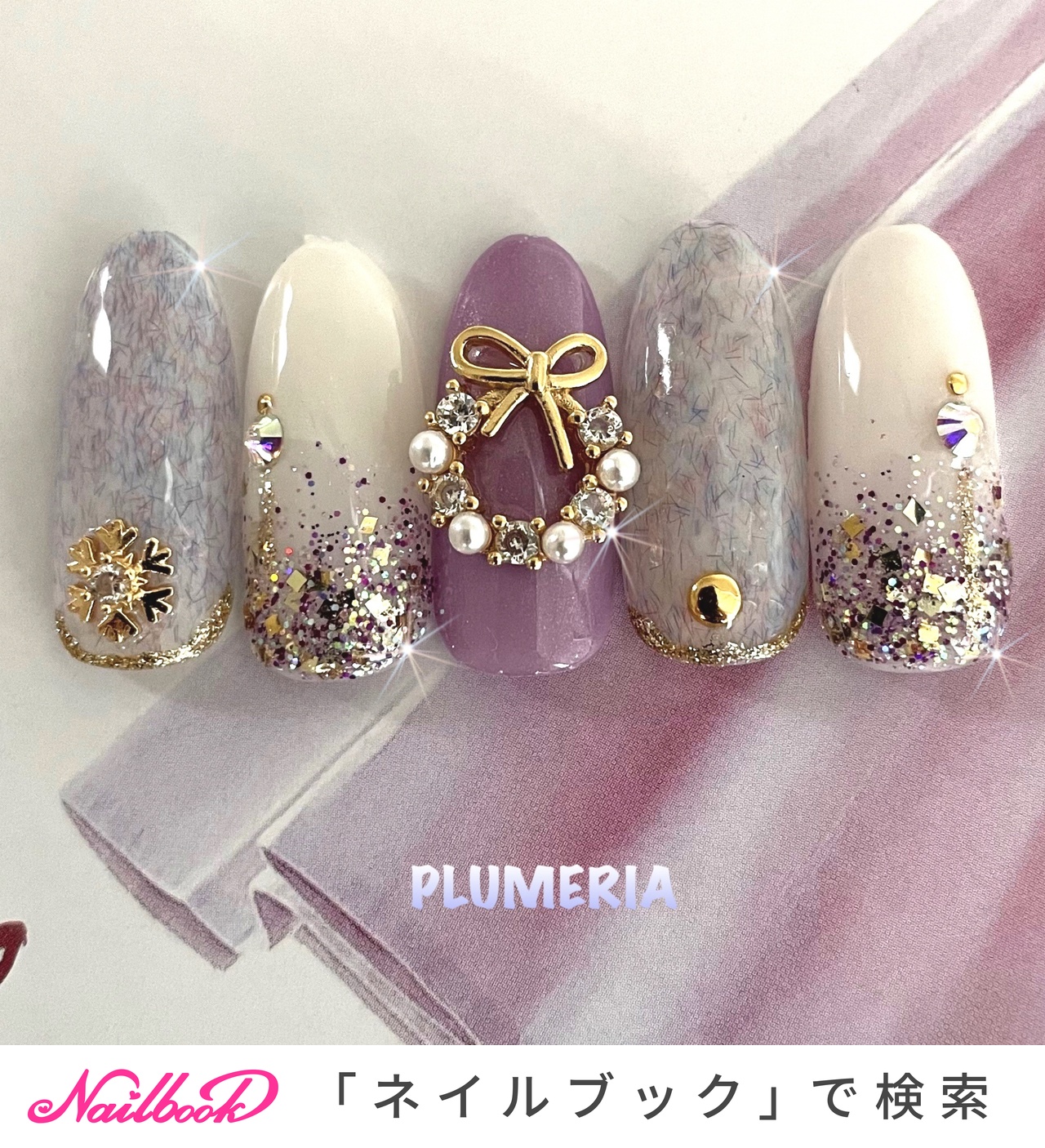 人気順｜パープル(紫)/リボンパーツのネイルデザイン｜ネイルブック