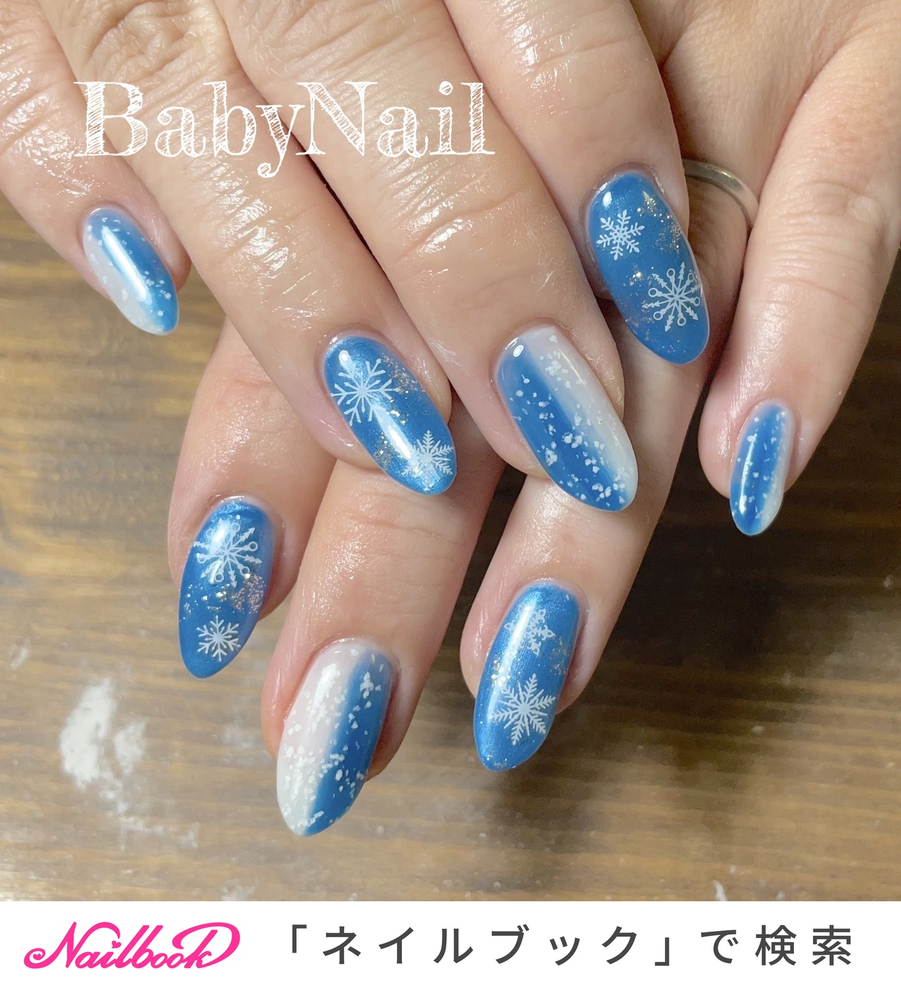 冬/ハンド/雪の結晶/ロング/オーバル - NORIKOのネイルデザイン