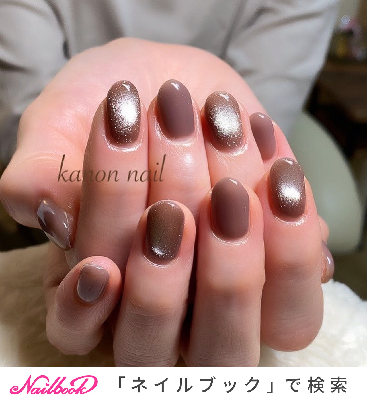 冬/オフィス/ハンド/ギャラクシー/ショート - 花音サロンのネイルデザイン[No.8473377]｜ネイルブック