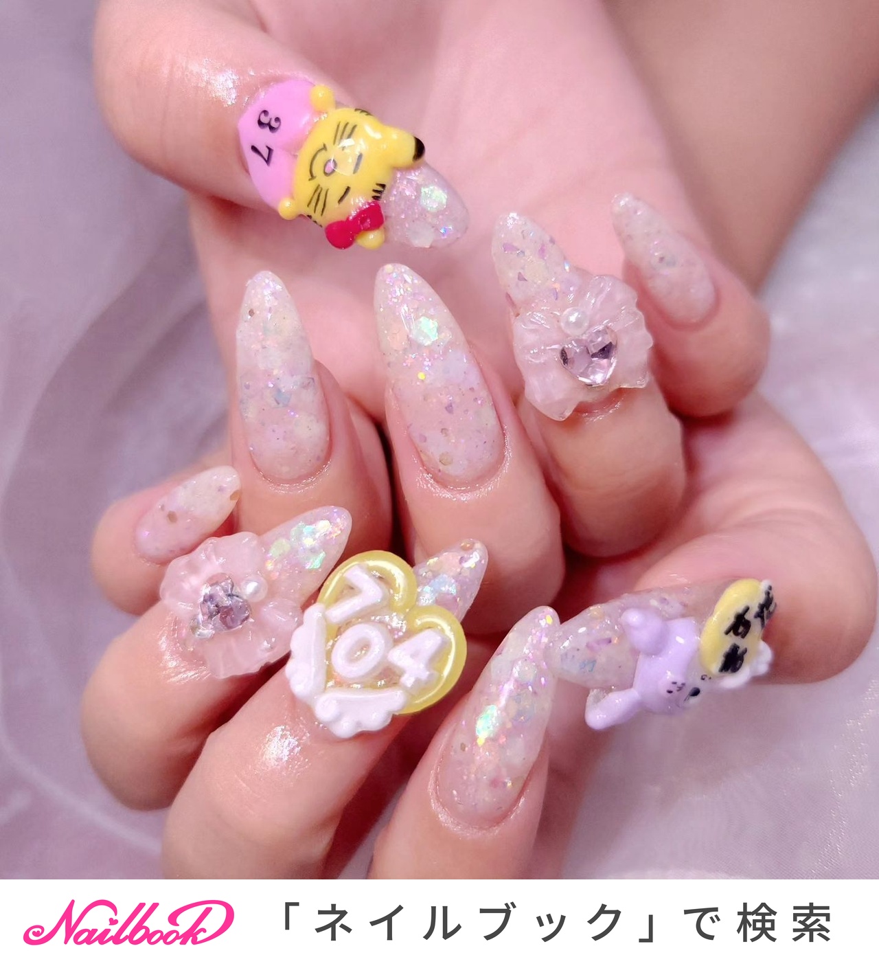 オーダーネイル 量産型 ゴールド コンサート 推し 埋めつくし #75 オーダーネイル 量産型 ゴールド コンサート 推し 埋めつくし #75