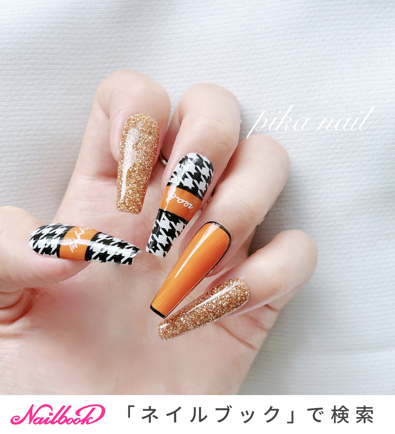 秋/冬/オールシーズン/クリスマス/ハンド - pika nailのネイルデザイン[No.8477980]｜ネイルブック