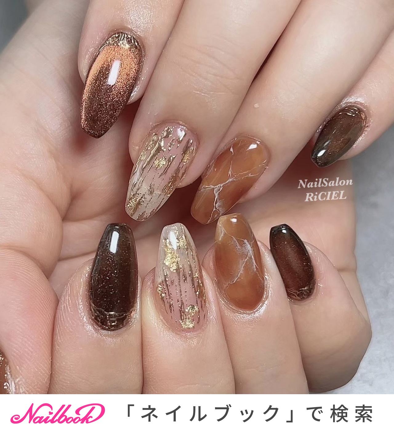 ネイルチップ ブラウン ニュアンス オレンジ ちゅるん オーダーネイル ネイルチップ ブラウン ニュアンス オレンジ ちゅるん オーダー