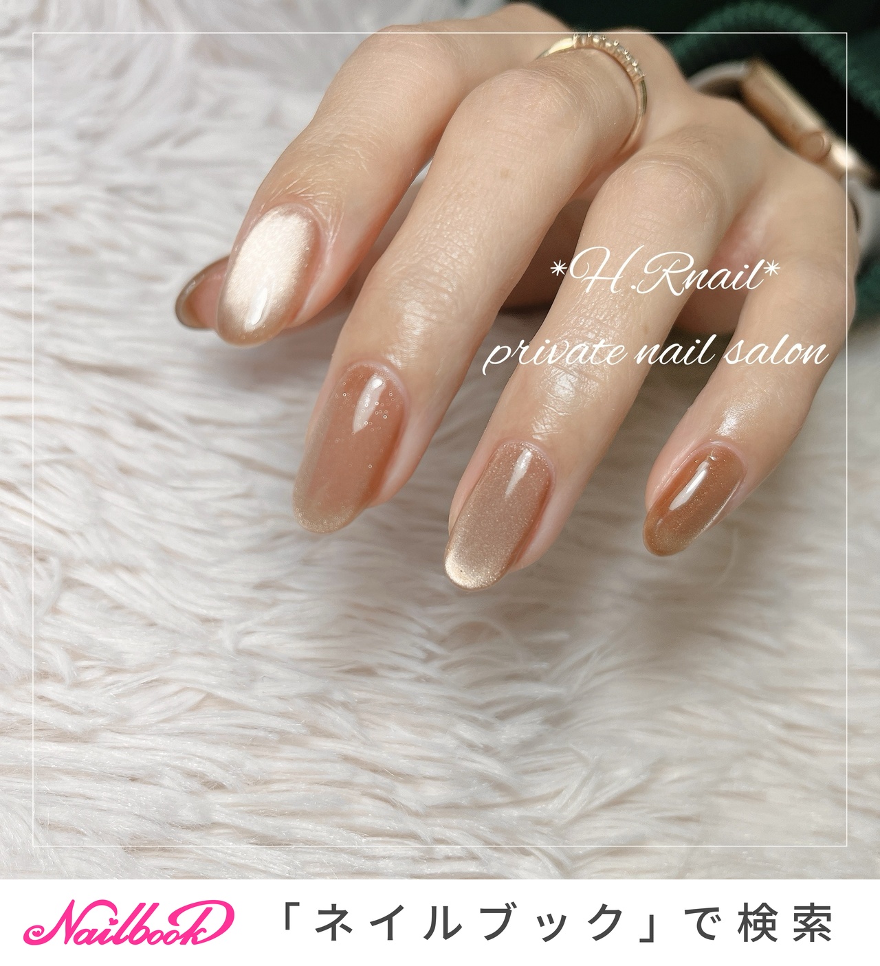 ハンド/マグネット/ジェルネイル - H.R nail salonのネイルデザイン 