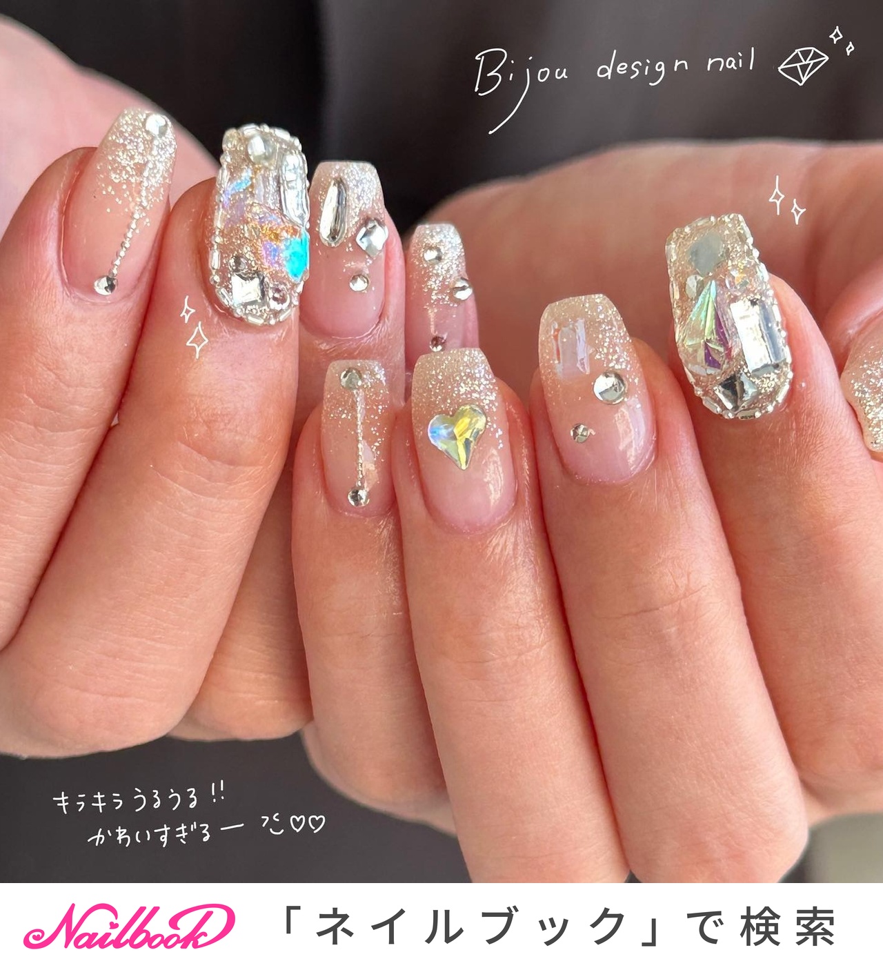 ネイルチップ ワンホン スタッズ ビジュー ラメ ネイルチップ ワンホン スタッズ ビジュー ラメ