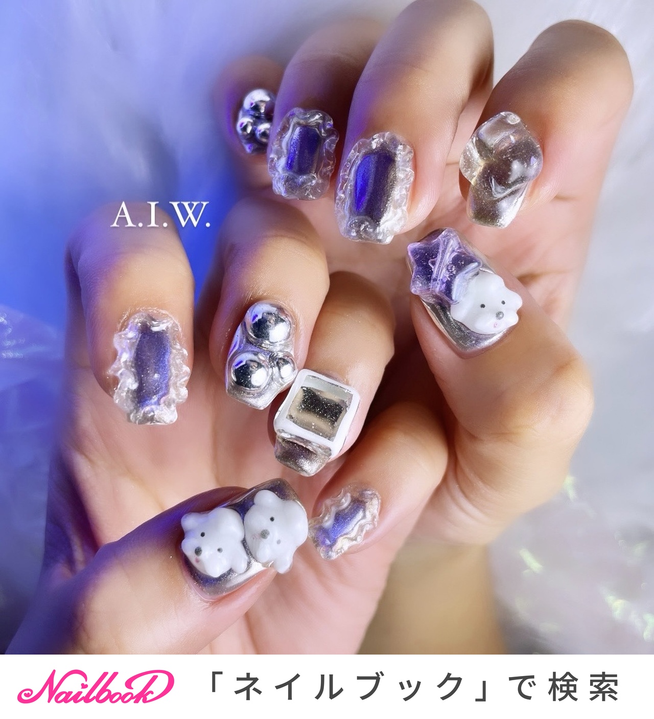 樹脂ライトアゾレ【冬】雪 氷柱 紫×アクア マーブルオーロラ 中サイズ