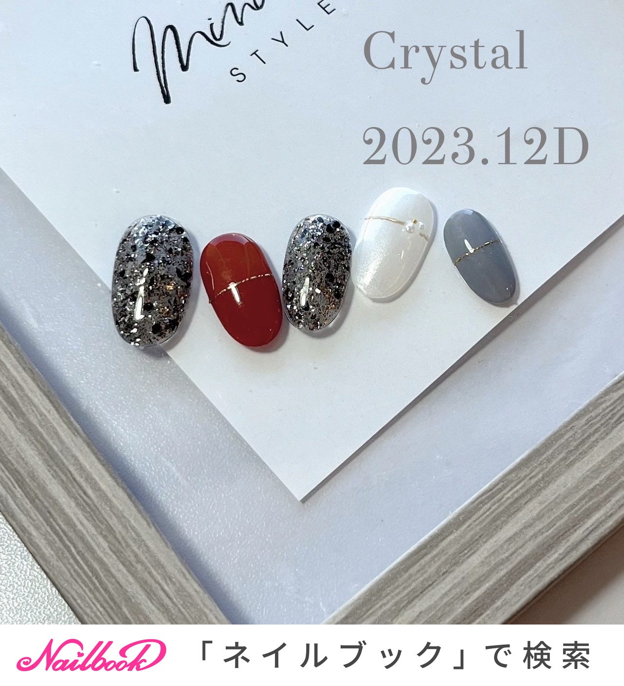 冬/ハンド/ラメ/アニマル柄/リング CRYSTALのネイルデザイン[No.8489761]｜ネイルブック