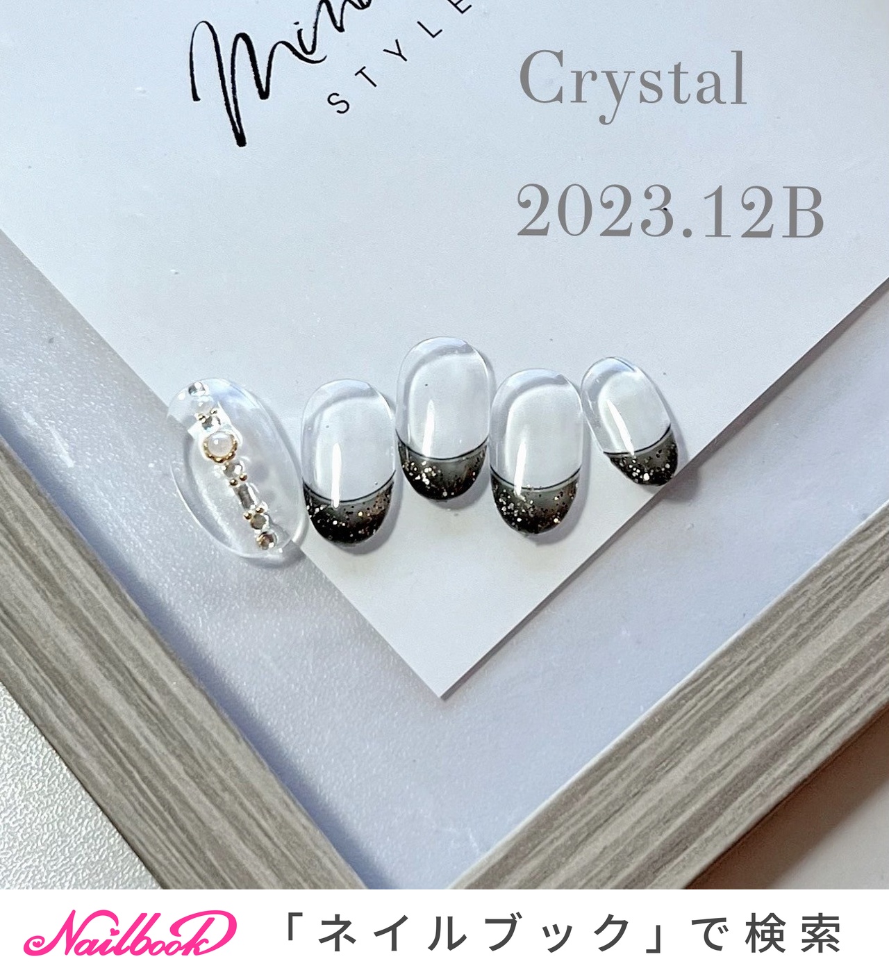 冬/オールシーズン/ハンド/フレンチ/チェック CRYSTALのネイルデザイン[No.8489768]｜ネイルブック