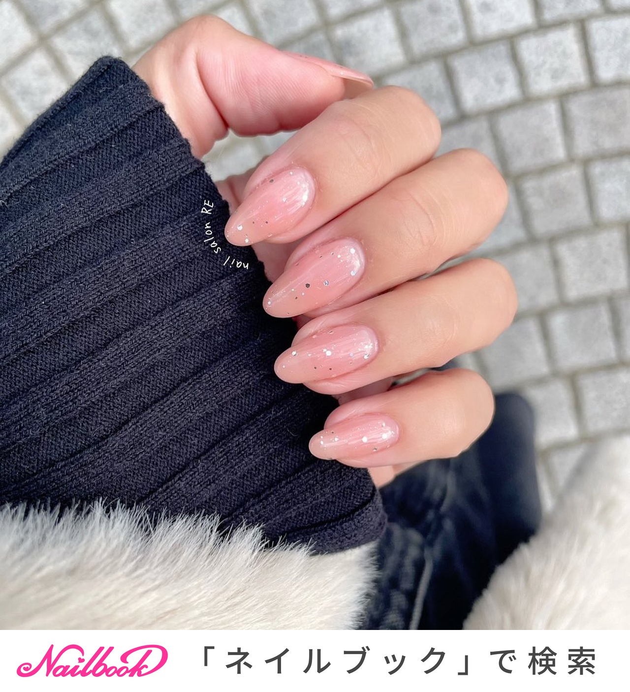 秋/冬/オフィス/シンプル/ベージュ - nail salon REのネイルデザイン ...