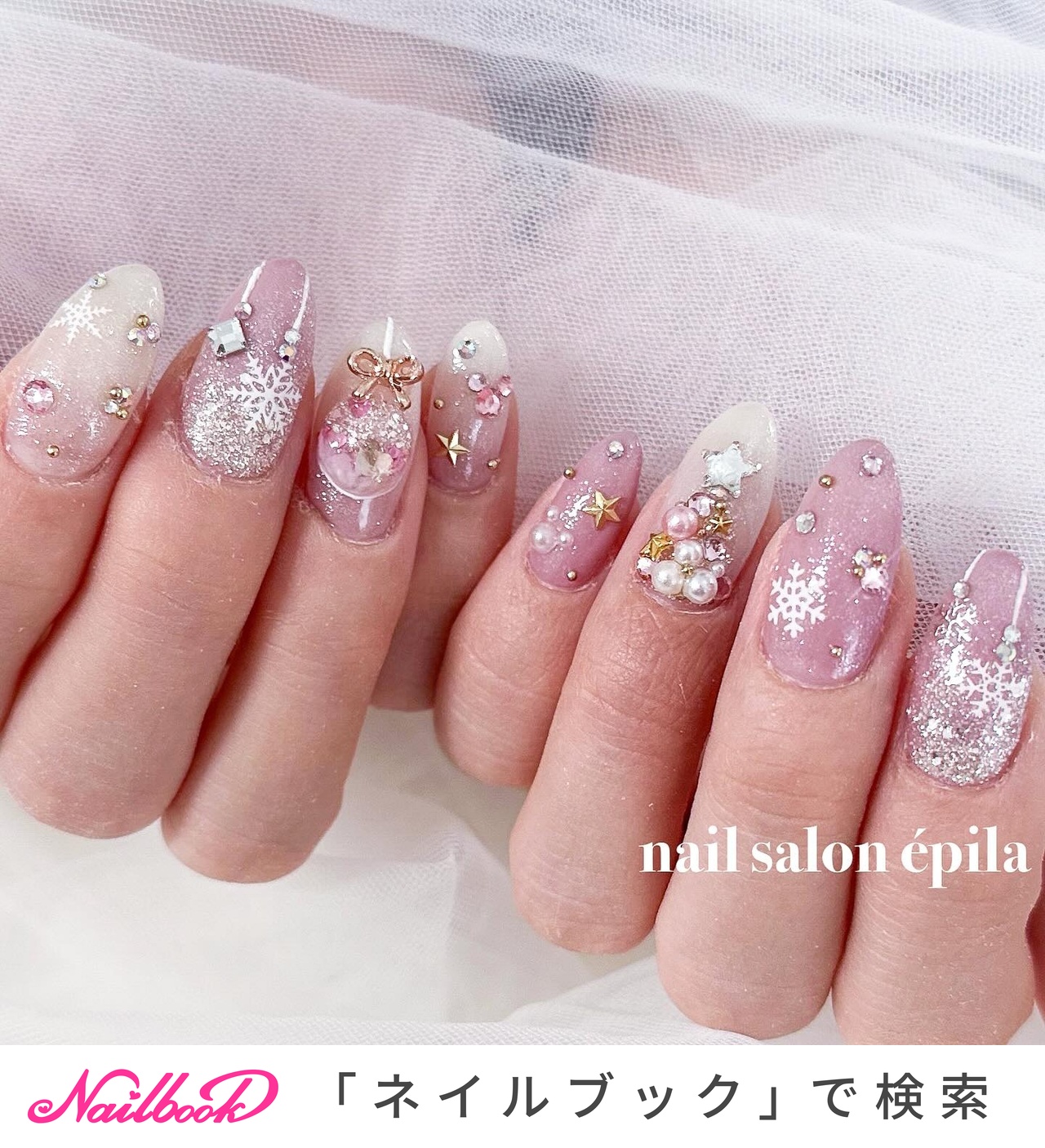 冬/クリスマス/ビジュー/雪の結晶/キラキラ - 大阪南森町キラキラ派手