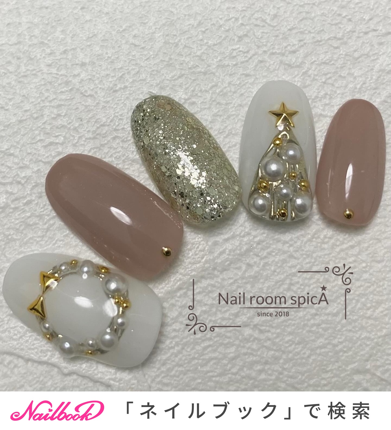 冬/クリスマス/デート/女子会/ハンド - nail_room_spicaのネイル