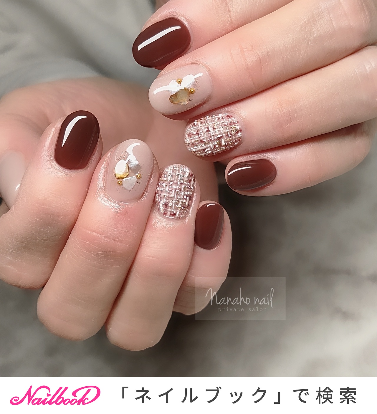 秋/冬/クリスマス/ハンド/ツイード - Nanaho☆nail(大阪府八尾市)の