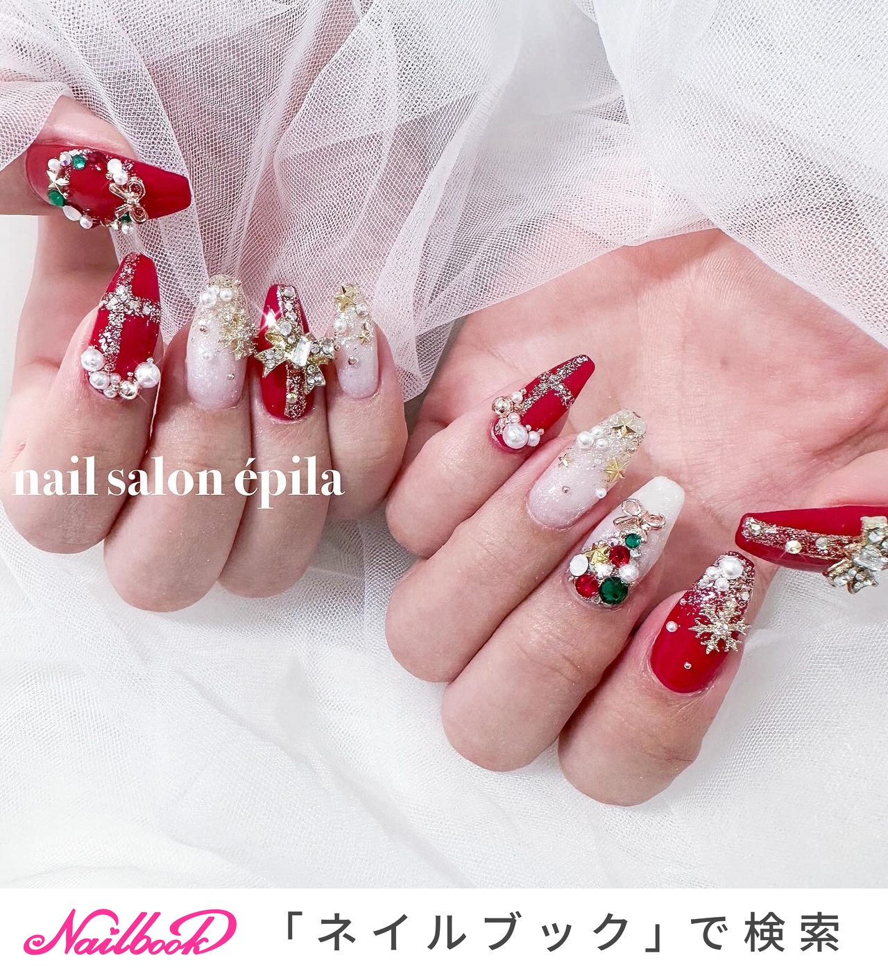 秋/クリスマス/ビジュー/リボン/キラキラ - 大阪南森町キラキラ派手