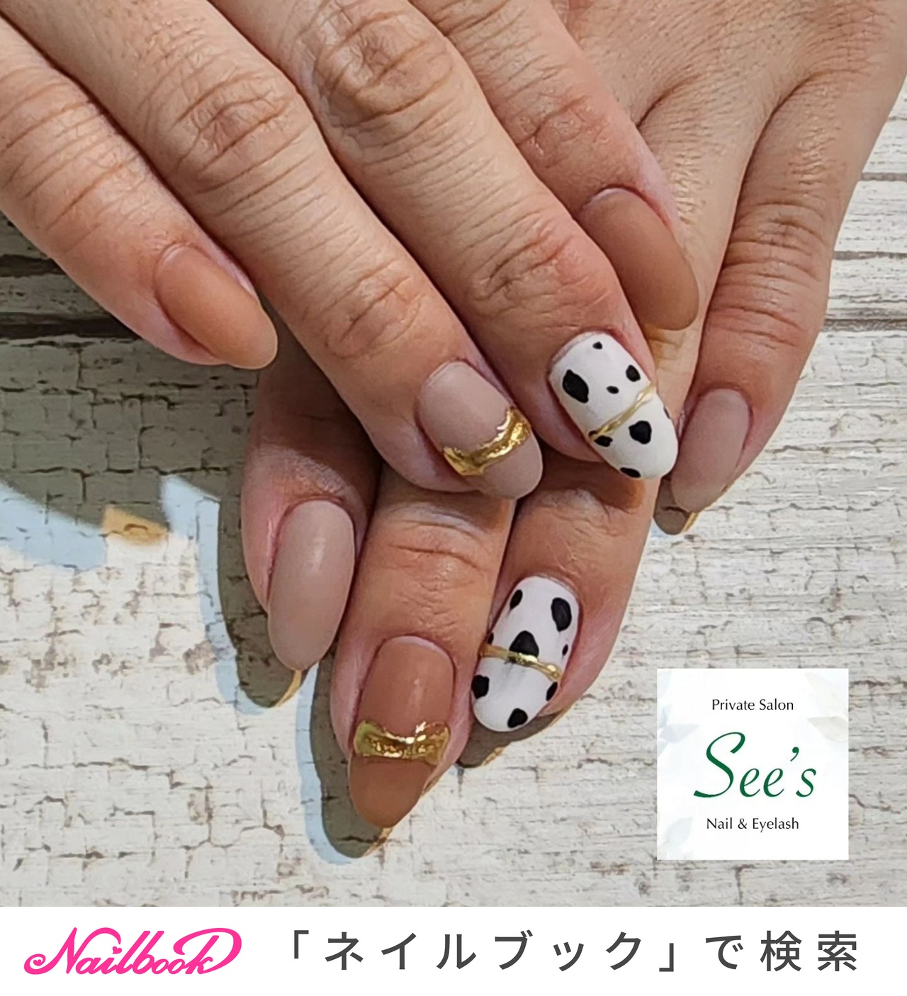 ネイルチップオーダー　suzuka様 ネイルチップオーダー shizuka様