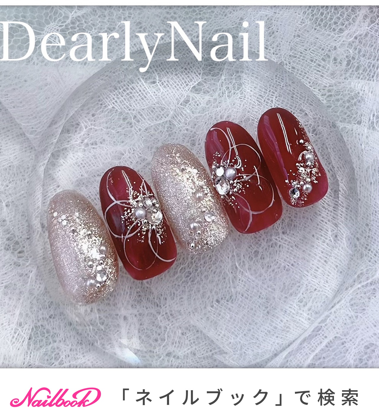 冬/お正月/パーティー/ハンド/ラメ - DearlyNailのネイルデザイン[No