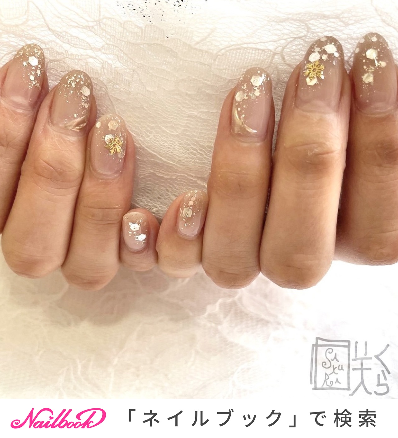 ケアサロン咲くら 松山市二番町のネイルデザイン[No.8505862]｜ネイル