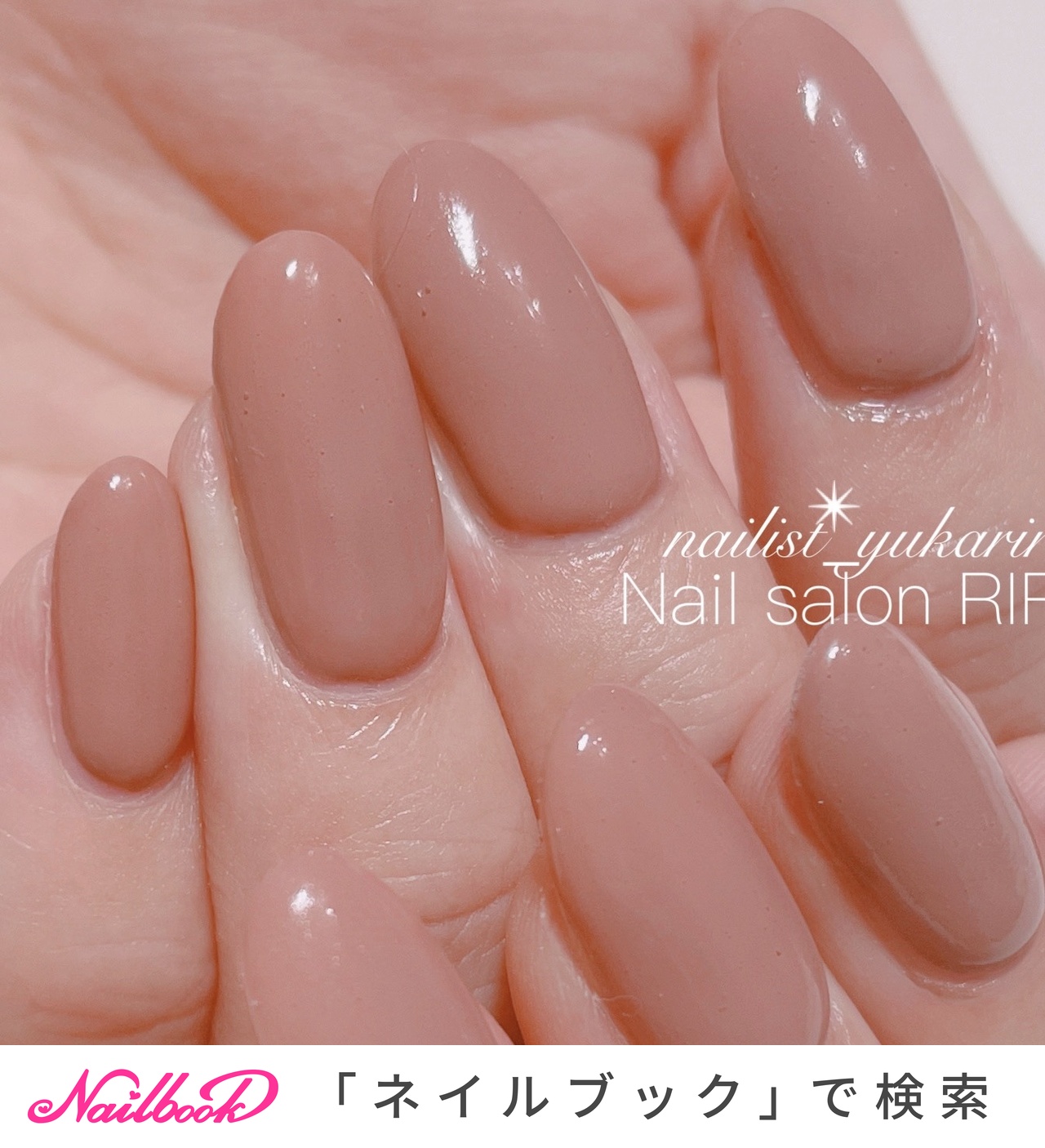 ネイル ピンク ベージュ