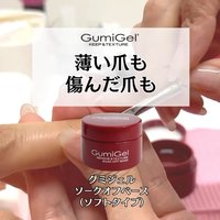 グミジェル ソークオフベース GumiGel GumiGel グミジェル ソークオフベース 17g | アミューズメント
