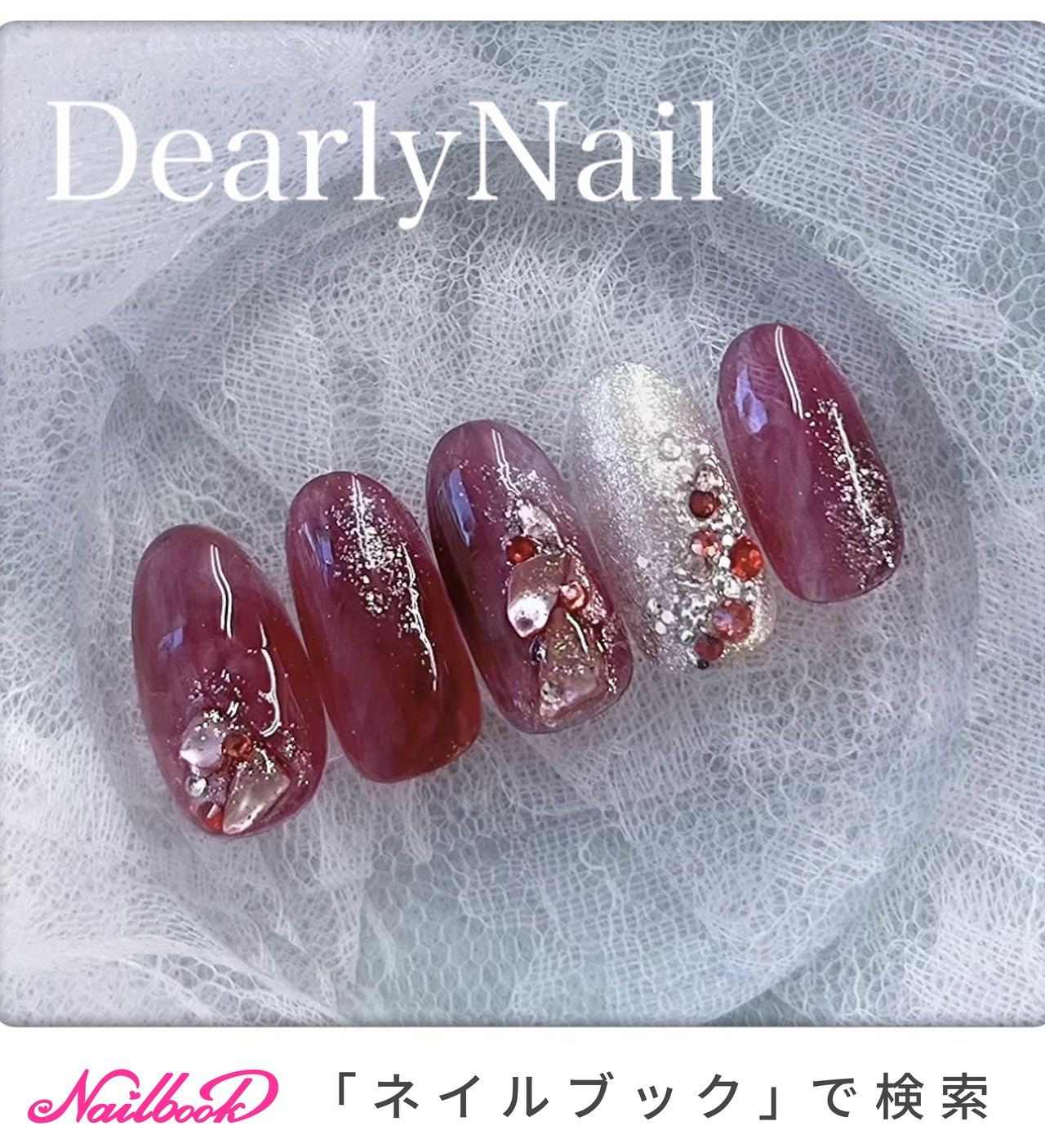 冬/オールシーズン/お正月/パーティー/ハンド - DearlyNailのネイル