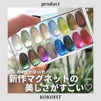KOKOIST ドラマティック マグネット 10ml 全16色セット