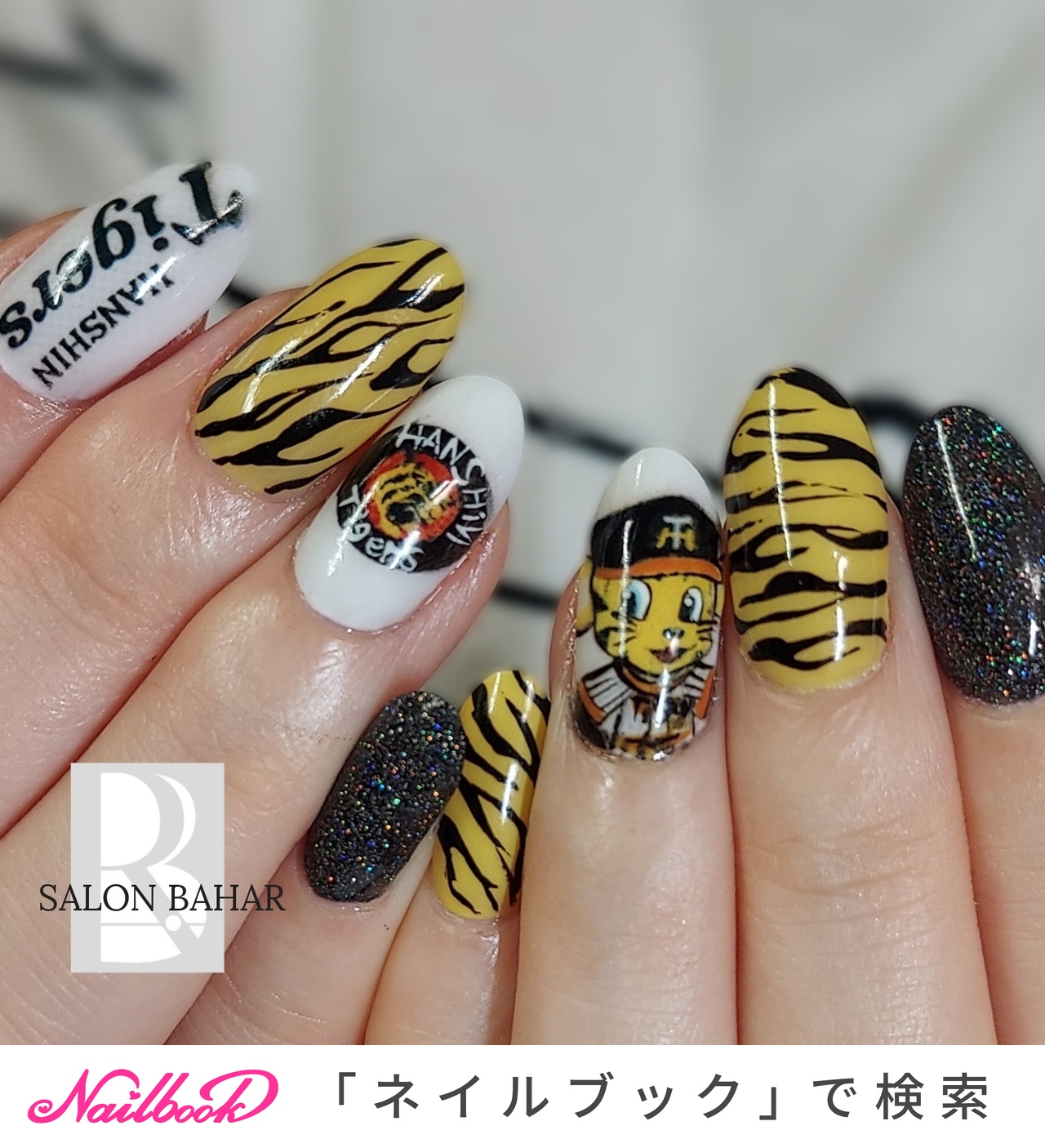 おすすめ順｜#阪神タイガースのネイルデザイン｜ネイルブック