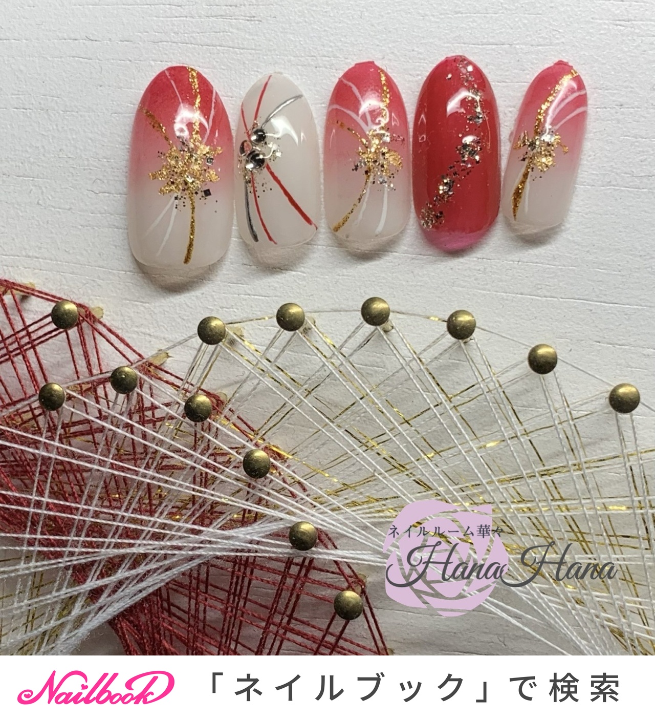 お正月/ハンド - HanaHanaのネイルデザイン[No.8527707]｜ネイルブック
