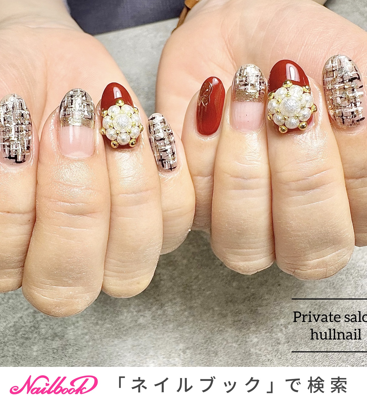 冬/ハンド/ビジュー/パール/ツイード hull nailのネイルデザイン[No.8532128]｜ネイルブック