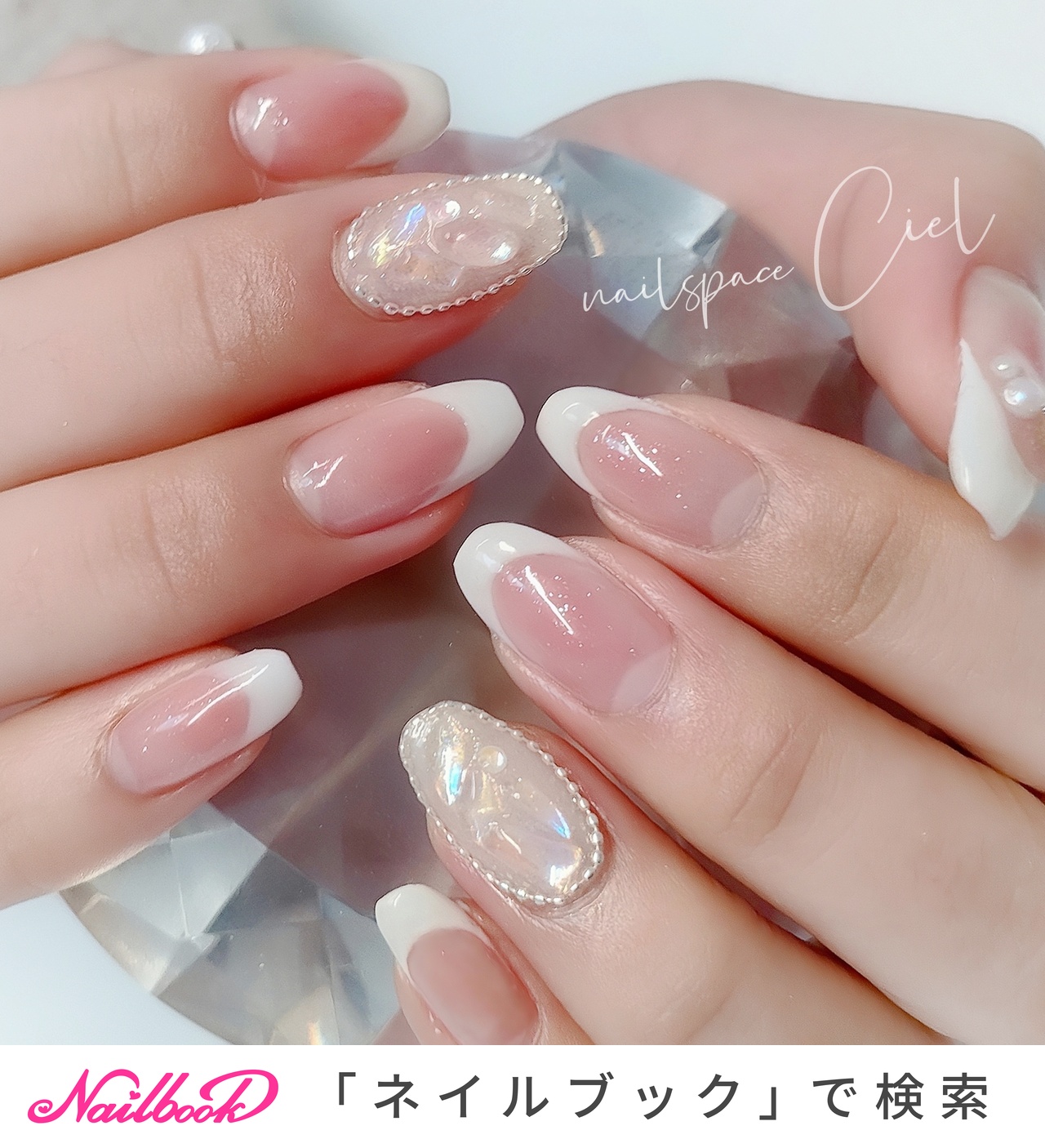 人気順｜フレンチネイル(フレンチ)/#チェーン囲みネイルのネイル