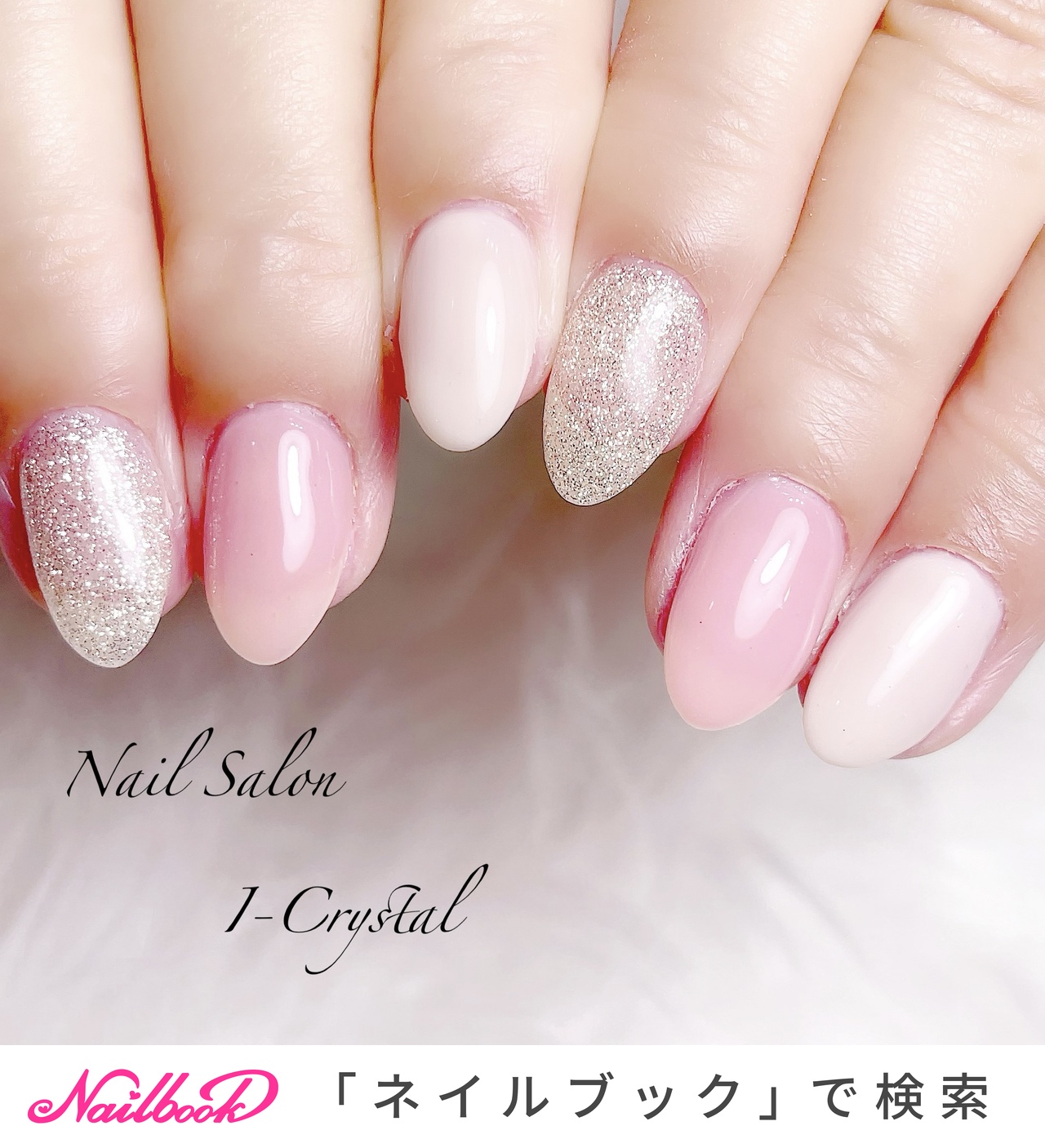 オールシーズン/オフィス/デート/ハンド/ワンカラー Nail Salon ICrystalのネイルデザイン[No.8545630