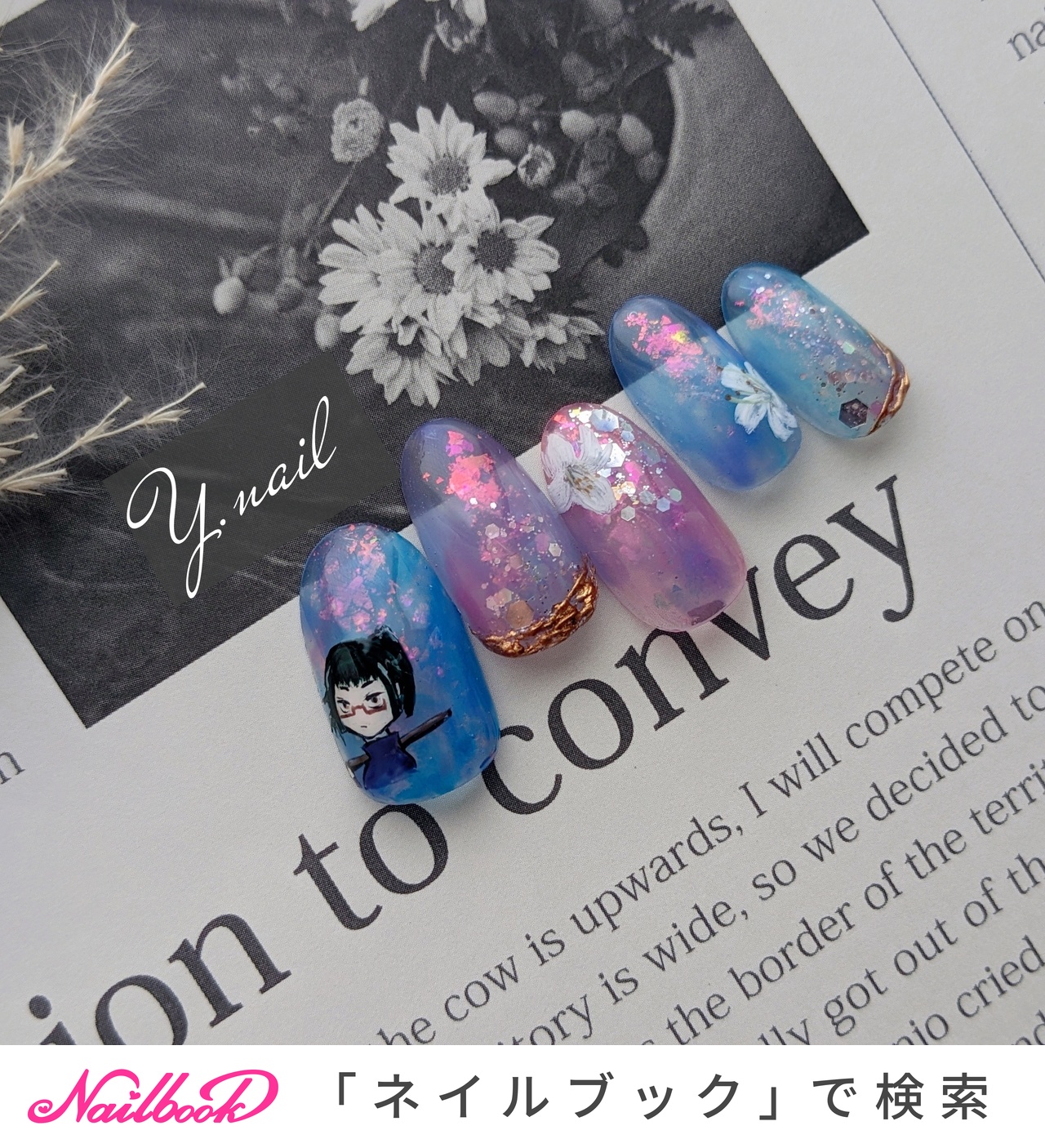 ネイルマークページ p-zx3293main.jpg