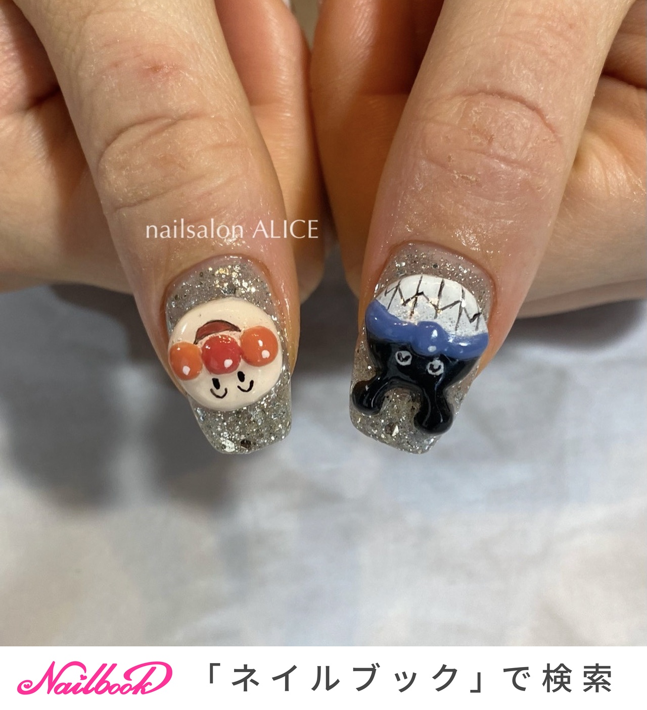 バイキンマン コキンちゃん ネイルパーツ