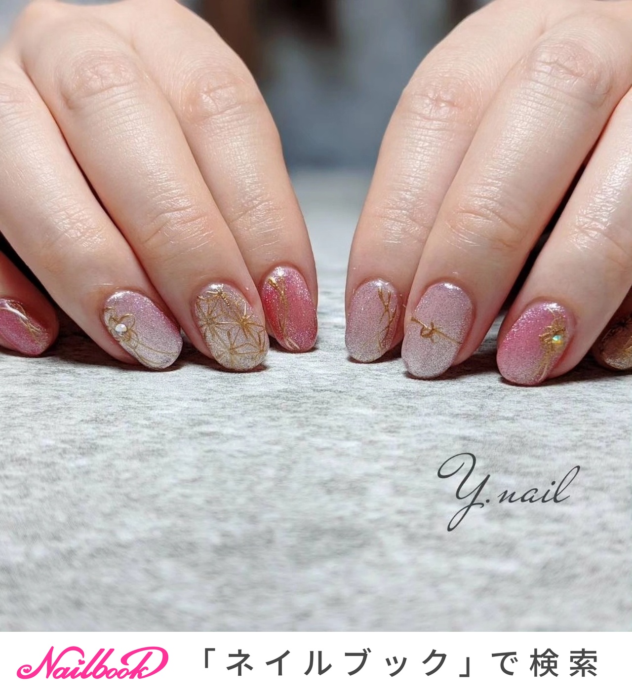YKO_nail様　確認用ページ 1280_lc