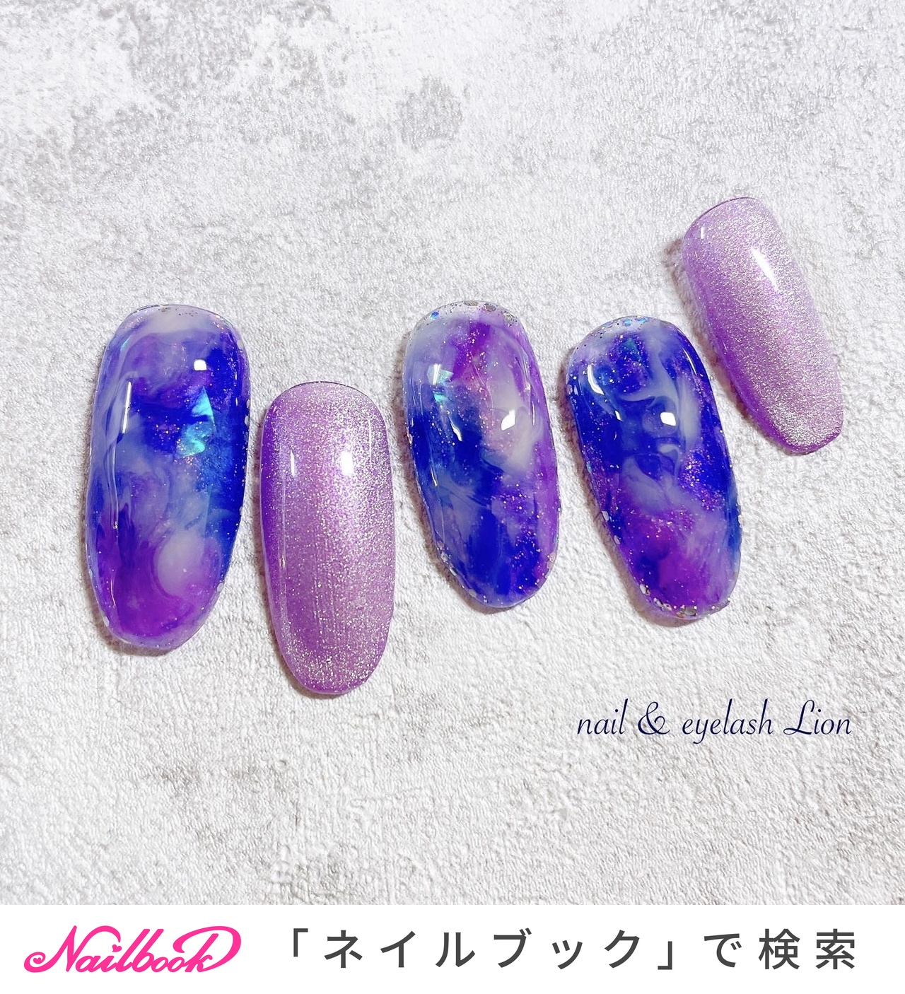 冬/ハンド/ニュアンス/マグネット/天然石 - lionnail_yoshinoのネイル