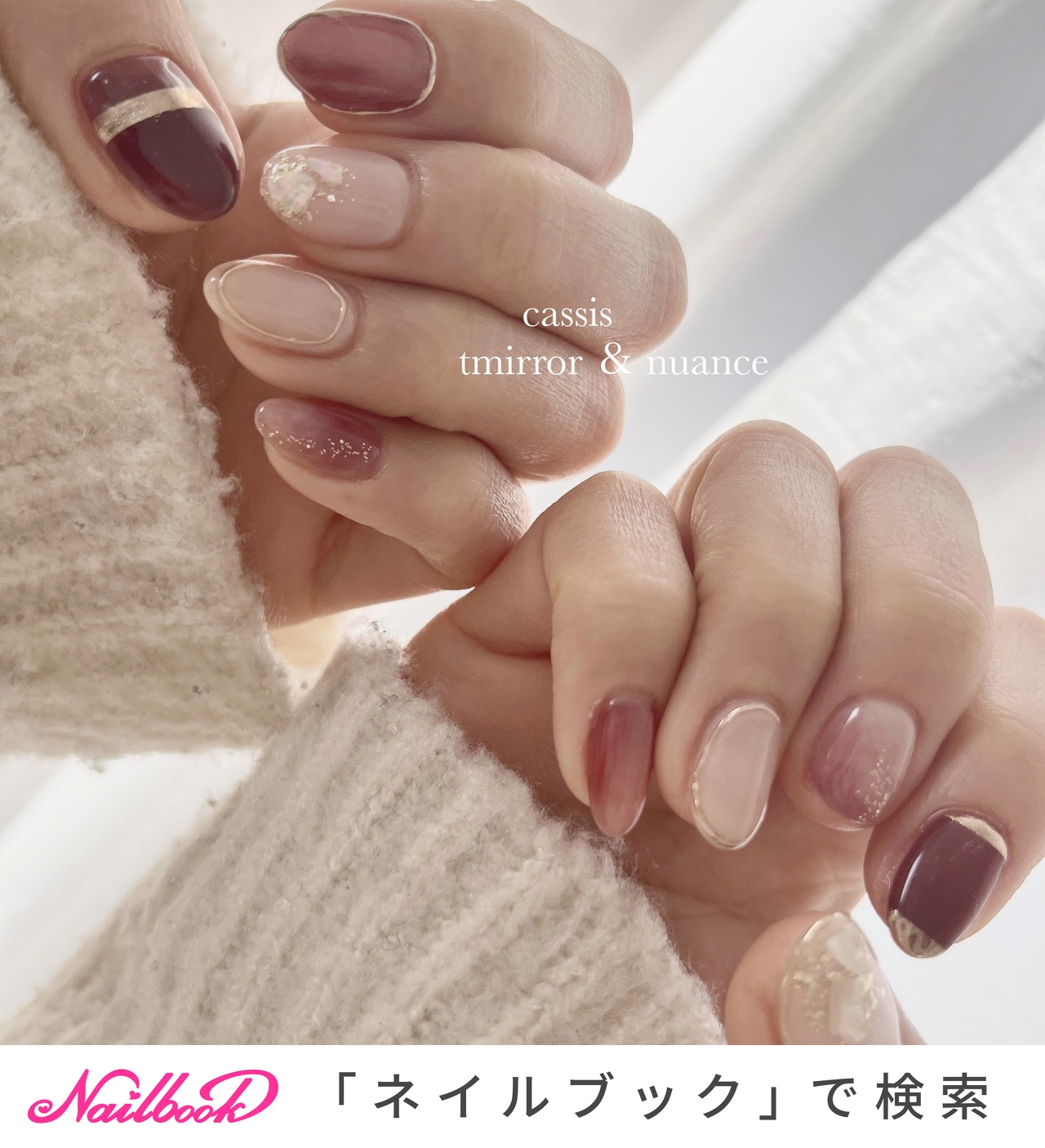 冬/オールシーズン/バレンタイン/女子会/ハンド - a____nailのネイル