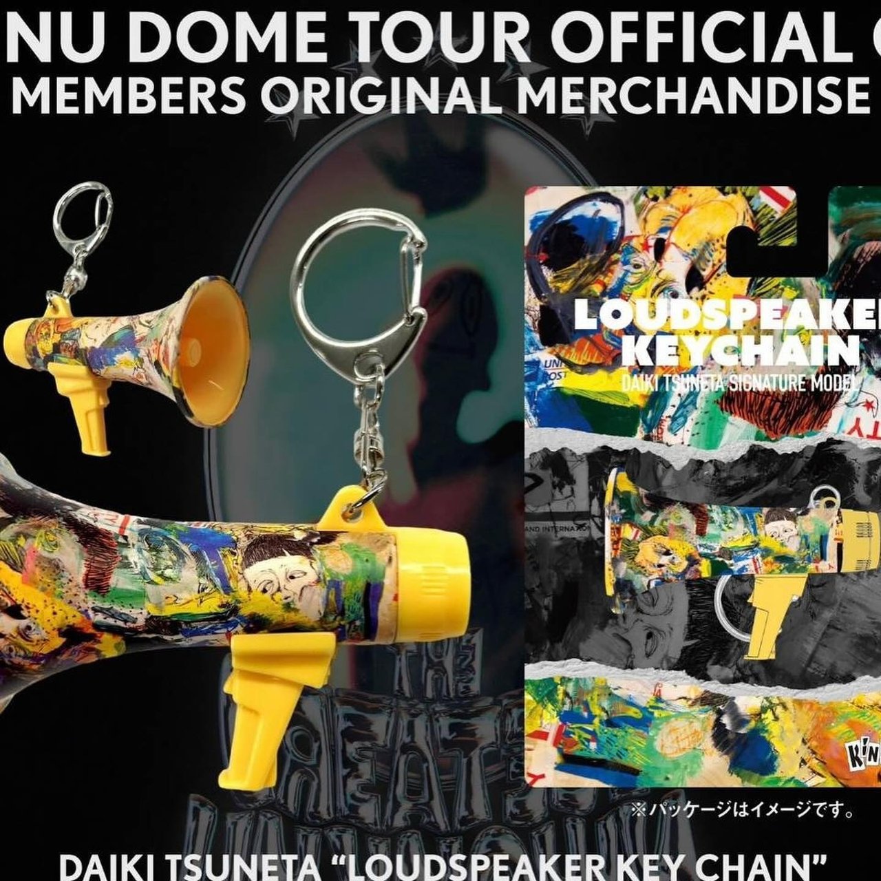 DAIKI TSUNETA LOUDSPEAKER KEYCHAIN